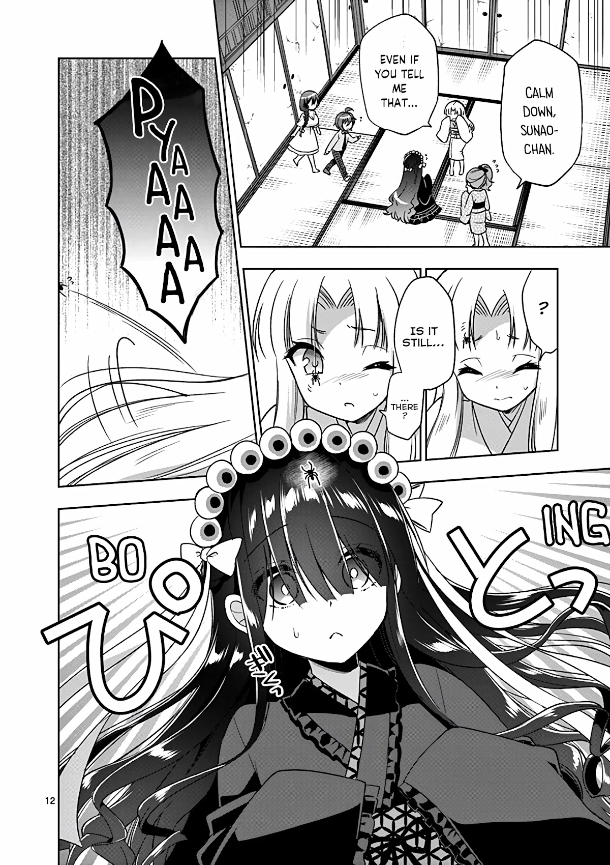 Onee Chan wa Koi Youkai Chapter 29 - Page 13