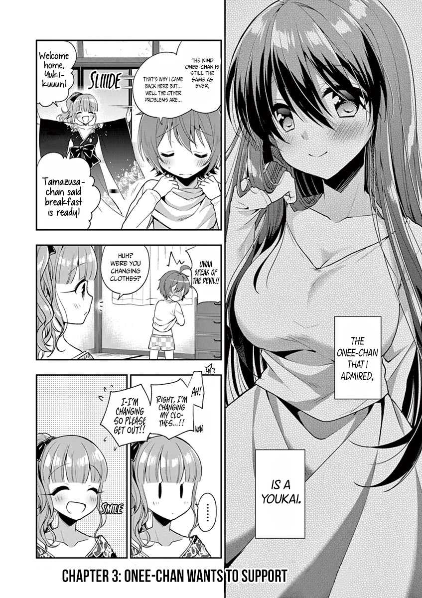 Onee Chan wa Koi Youkai Chapter 3 - Page 2