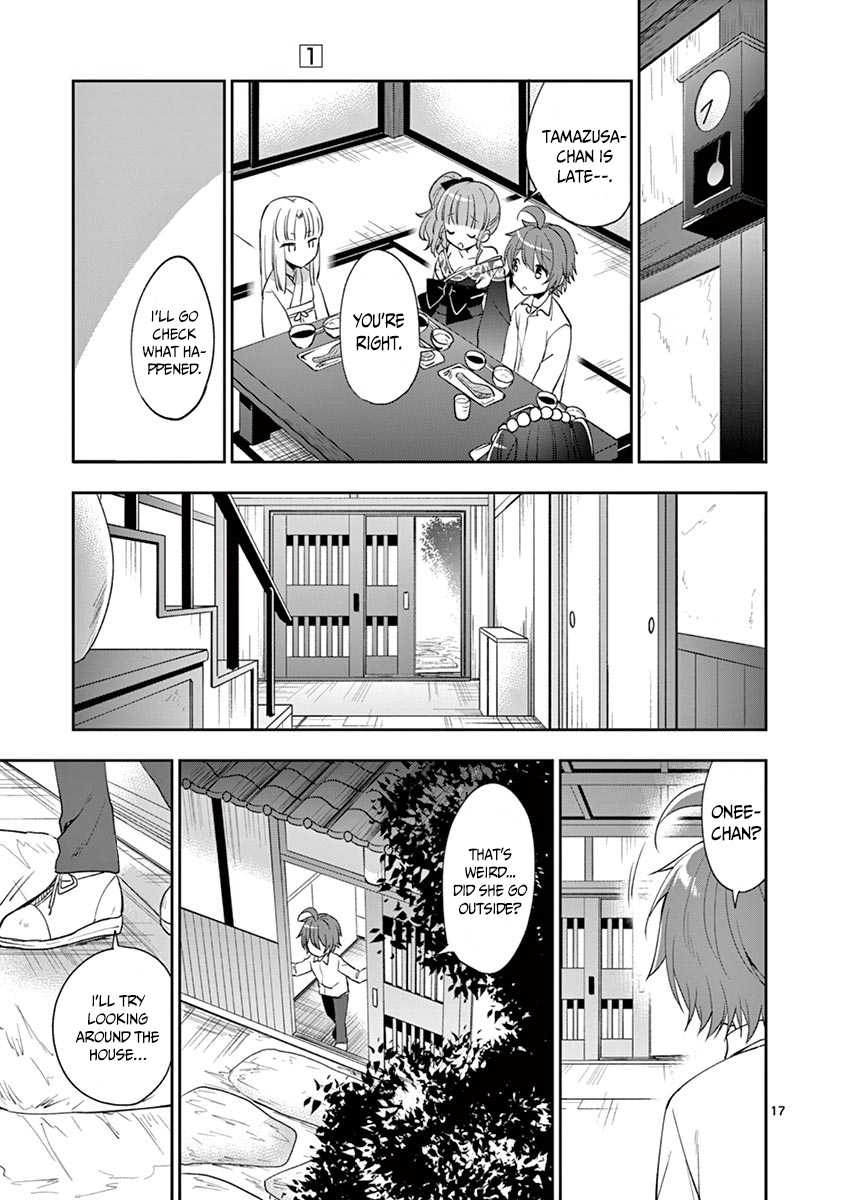 Onee Chan wa Koi Youkai Chapter 3 - Page 18