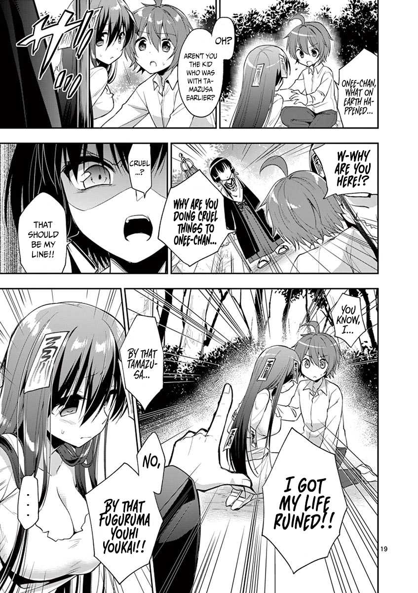 Onee Chan wa Koi Youkai Chapter 3 - Page 20