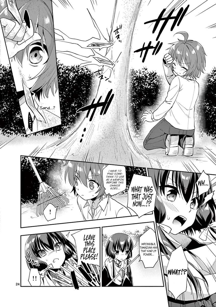 Onee Chan wa Koi Youkai Chapter 3 - Page 25