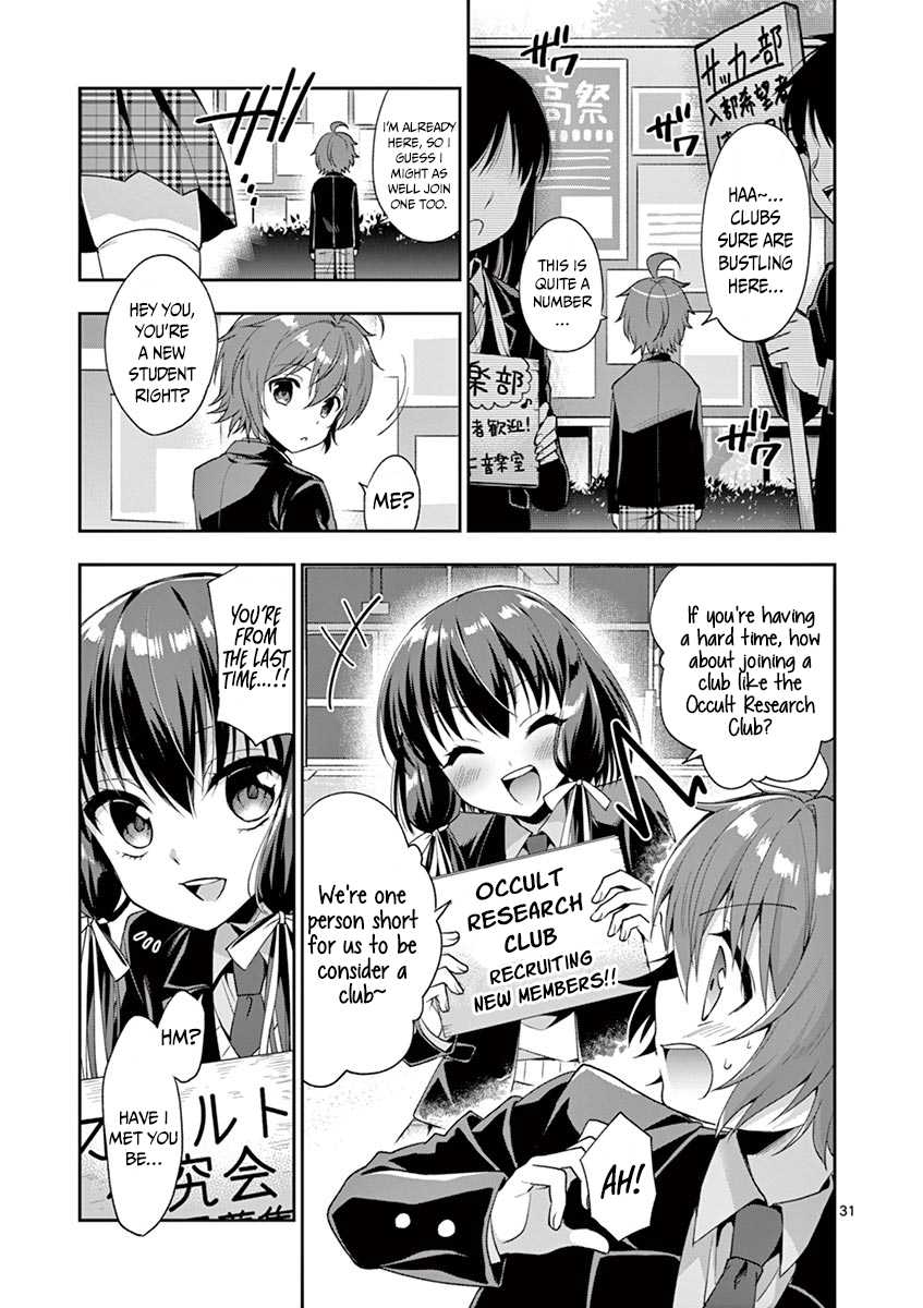 Onee Chan wa Koi Youkai Chapter 3 - Page 32