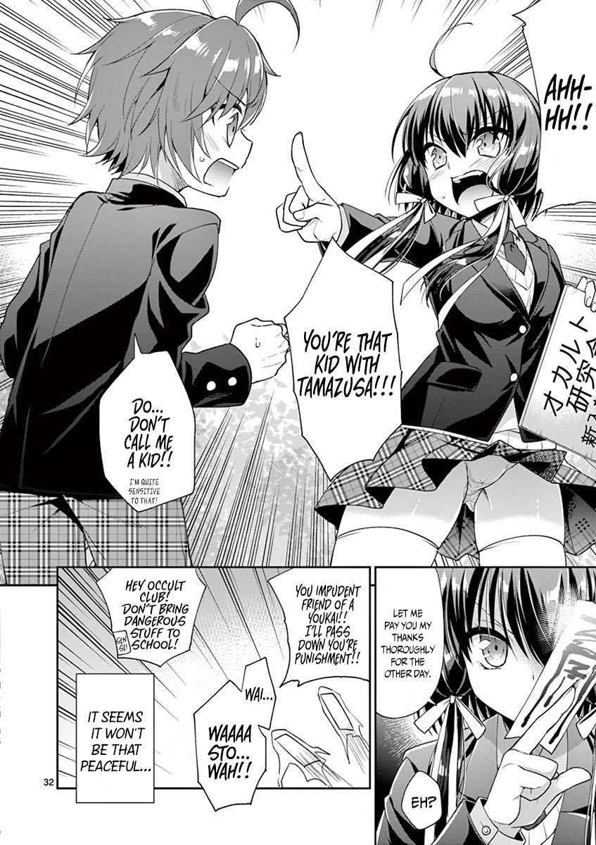 Onee Chan wa Koi Youkai Chapter 3 - Page 33