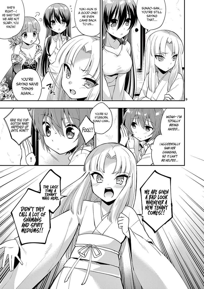 Onee Chan wa Koi Youkai Chapter 3 - Page 10