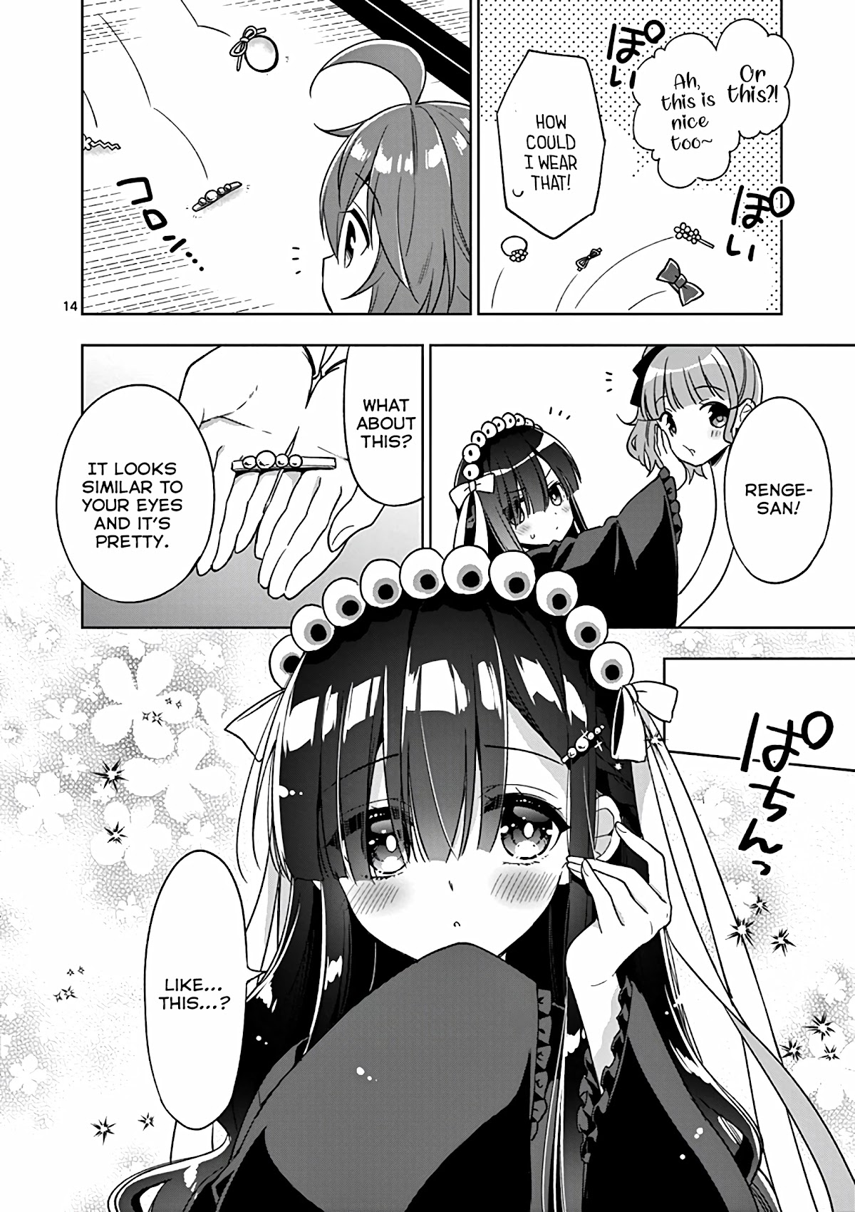 Onee Chan wa Koi Youkai Chapter 30 - Page 15