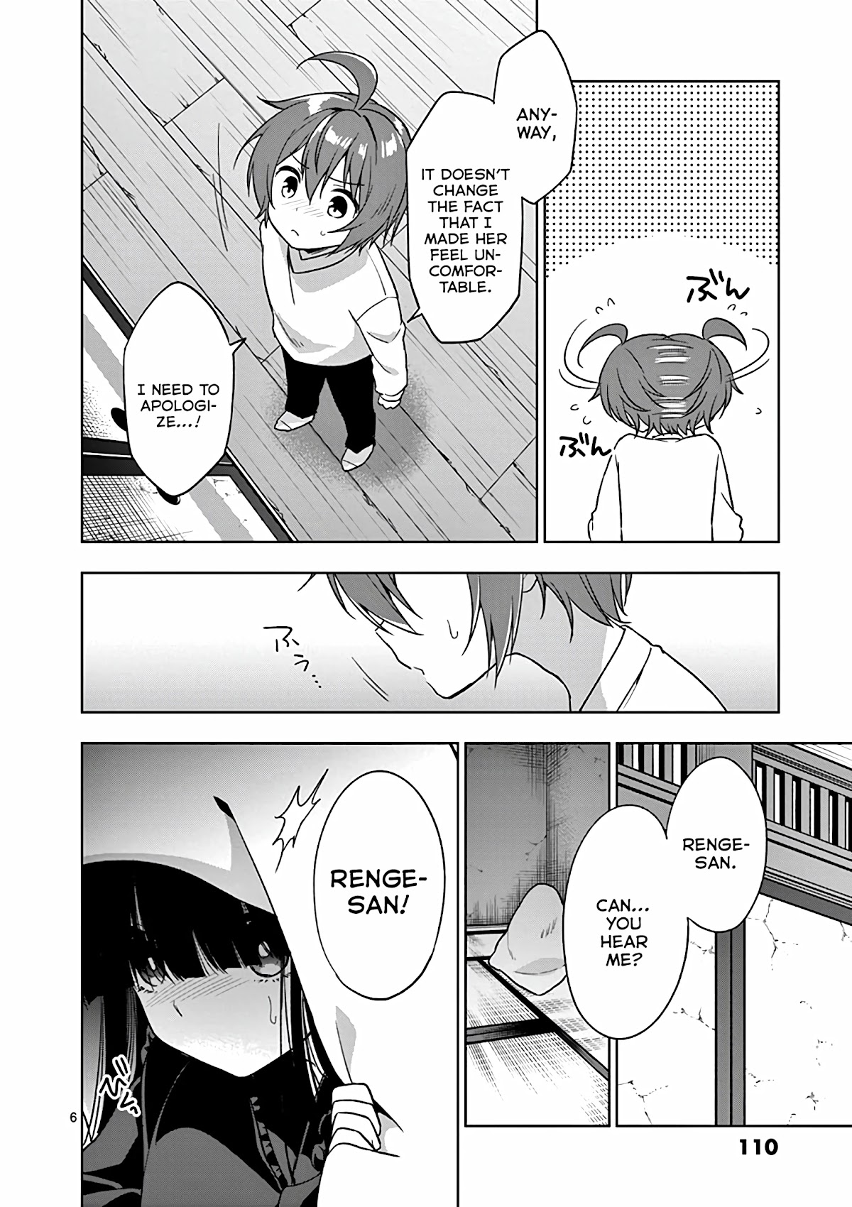 Onee Chan wa Koi Youkai Chapter 30 - Page 7