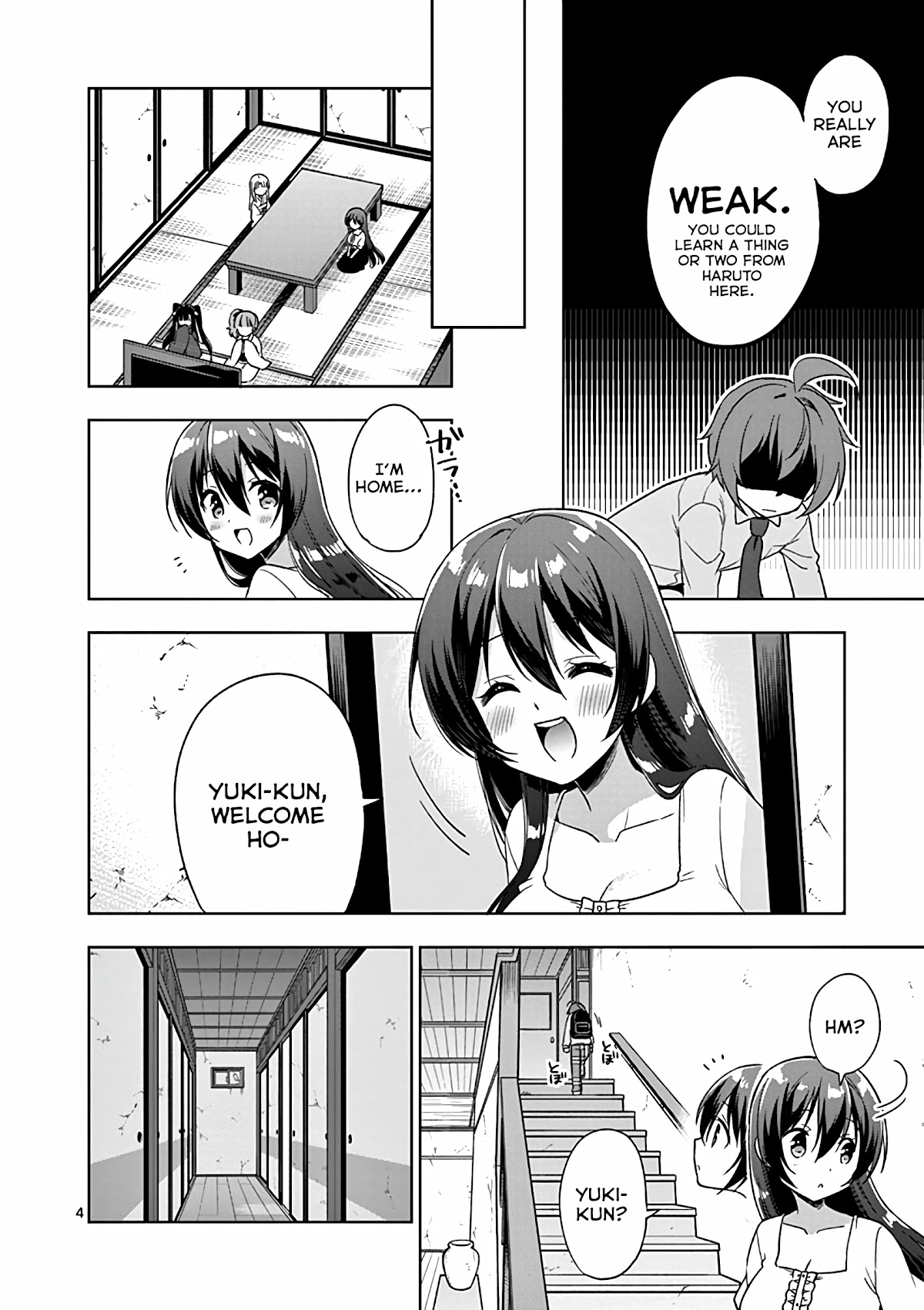 Onee Chan wa Koi Youkai Chapter 31 - Page 5