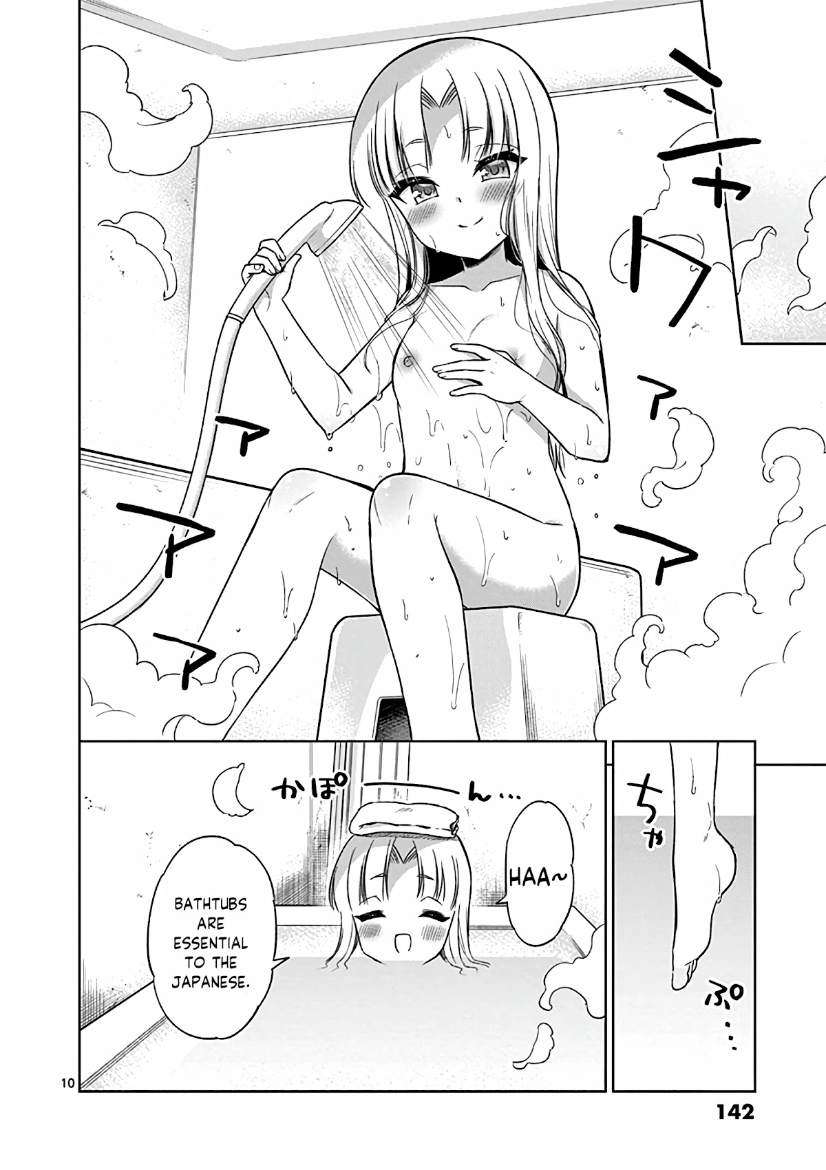 Onee Chan wa Koi Youkai Chapter 32 - Page 11