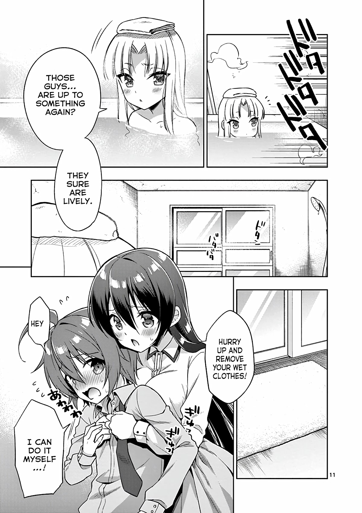 Onee Chan wa Koi Youkai Chapter 32 - Page 12