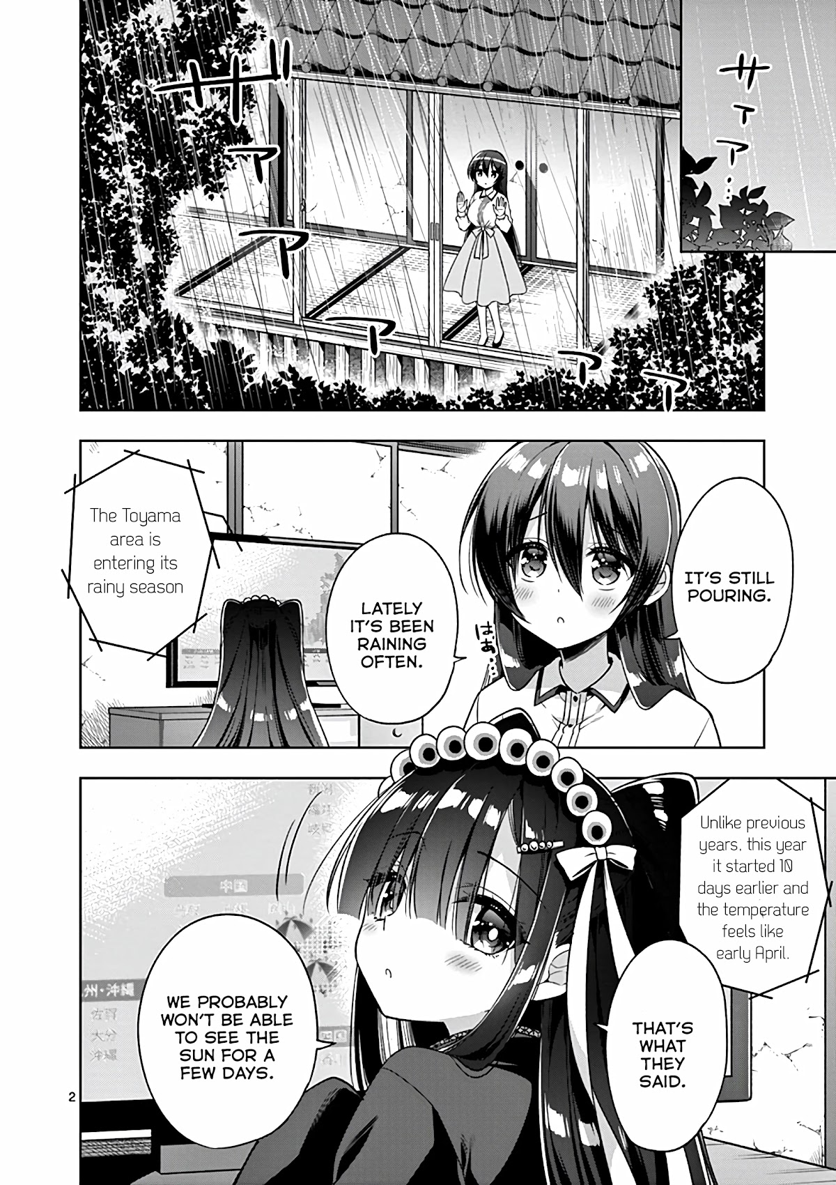 Onee Chan wa Koi Youkai Chapter 32 - Page 3