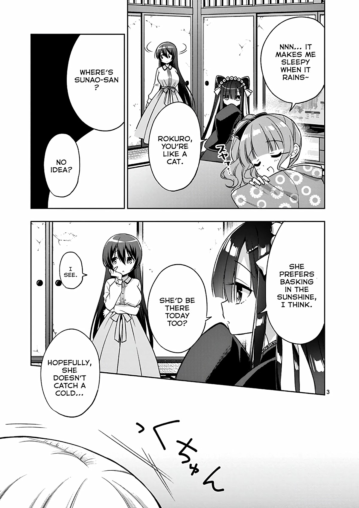 Onee Chan wa Koi Youkai Chapter 32 - Page 4