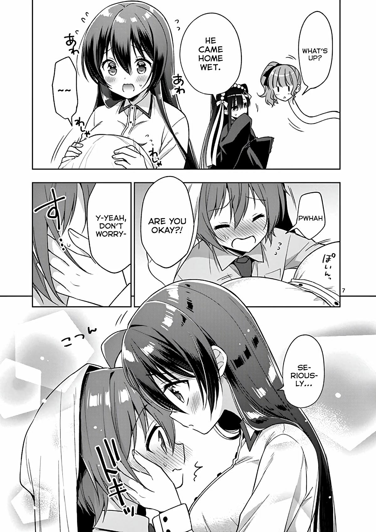 Onee Chan wa Koi Youkai Chapter 32 - Page 8