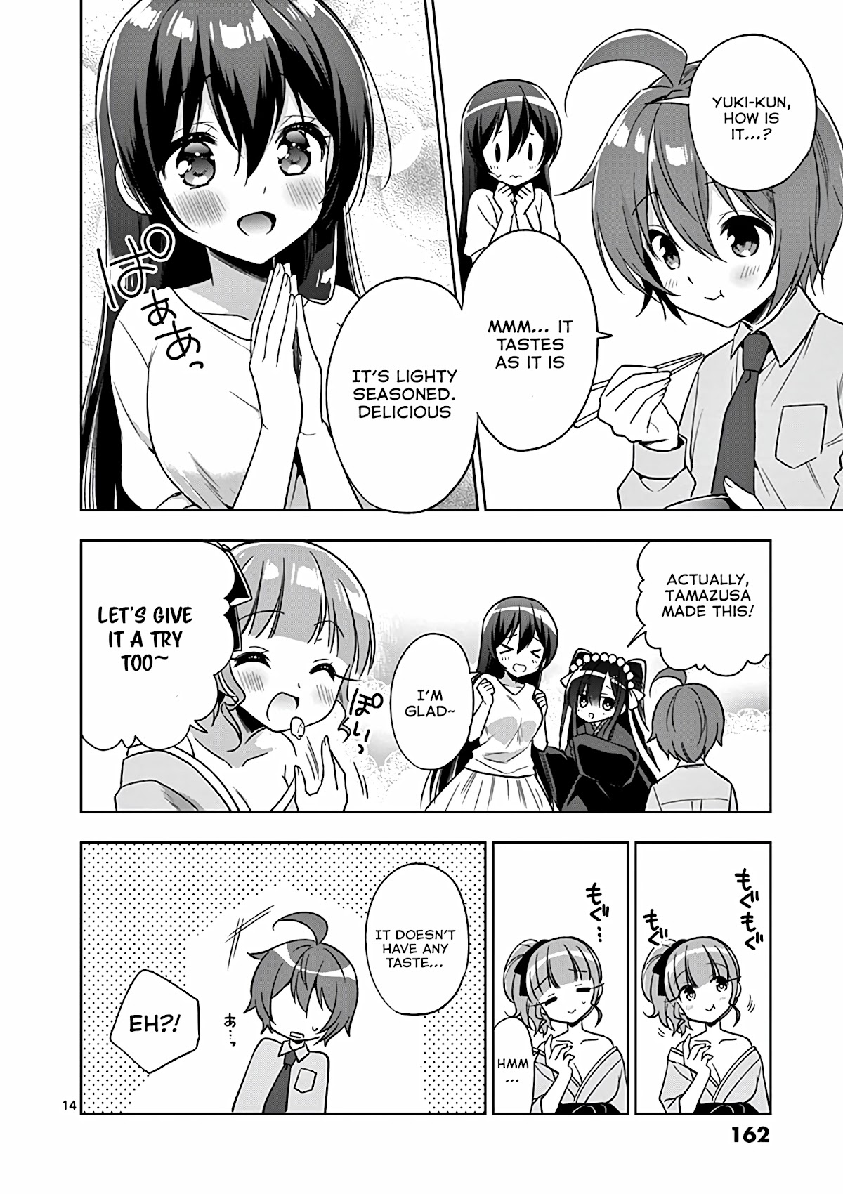 Onee Chan wa Koi Youkai Chapter 33 - Page 15