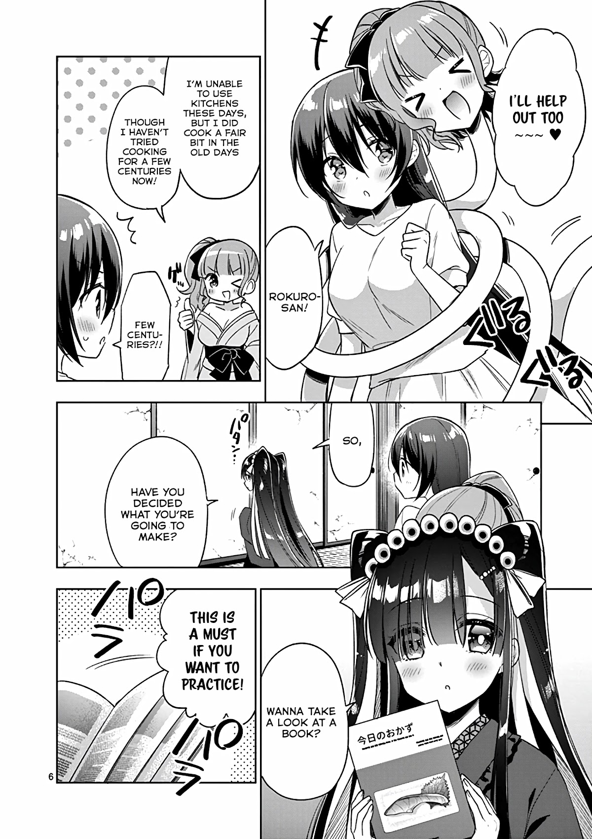 Onee Chan wa Koi Youkai Chapter 33 - Page 7