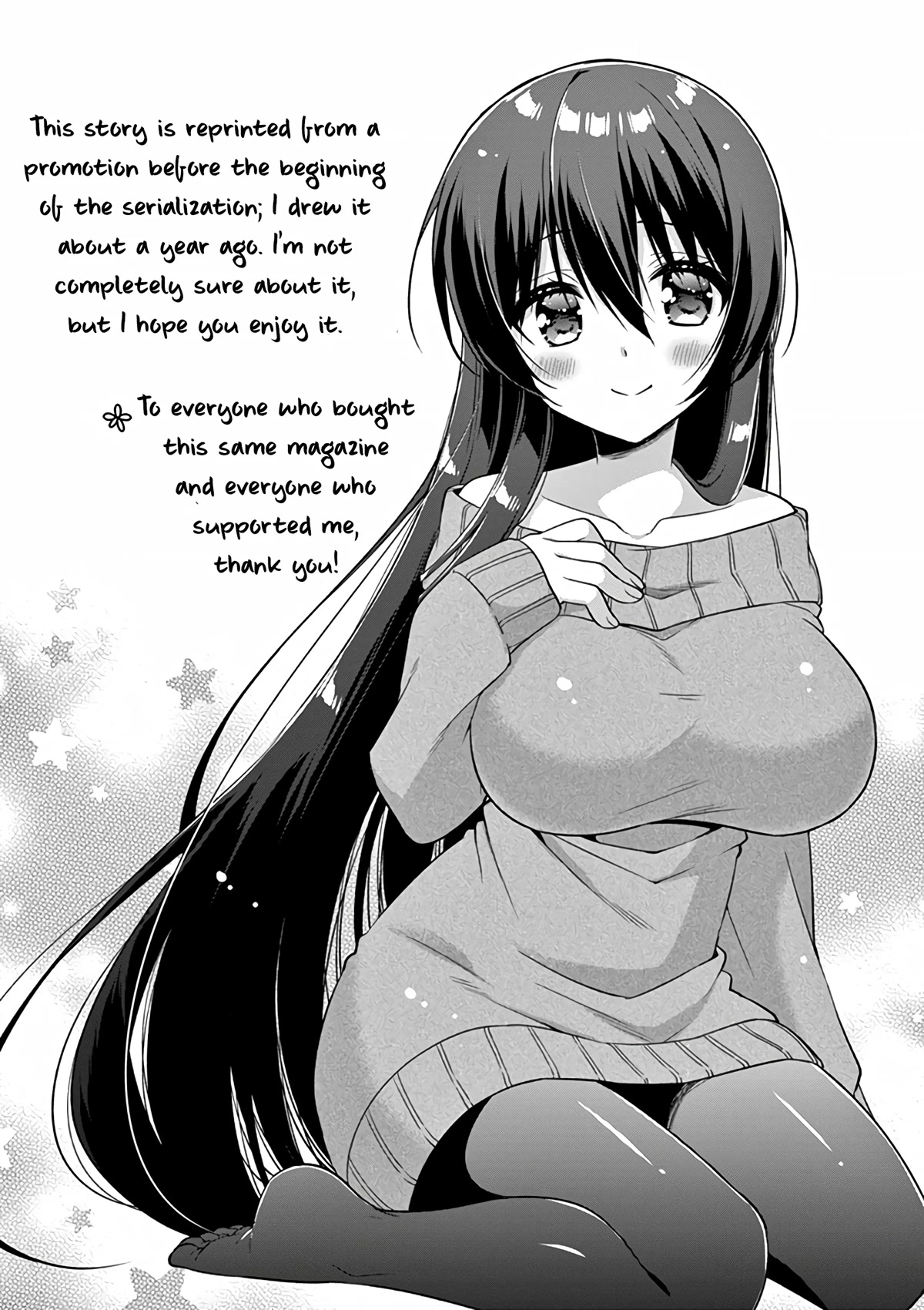 Onee Chan wa Koi Youkai Chapter 34.5 - Page 2