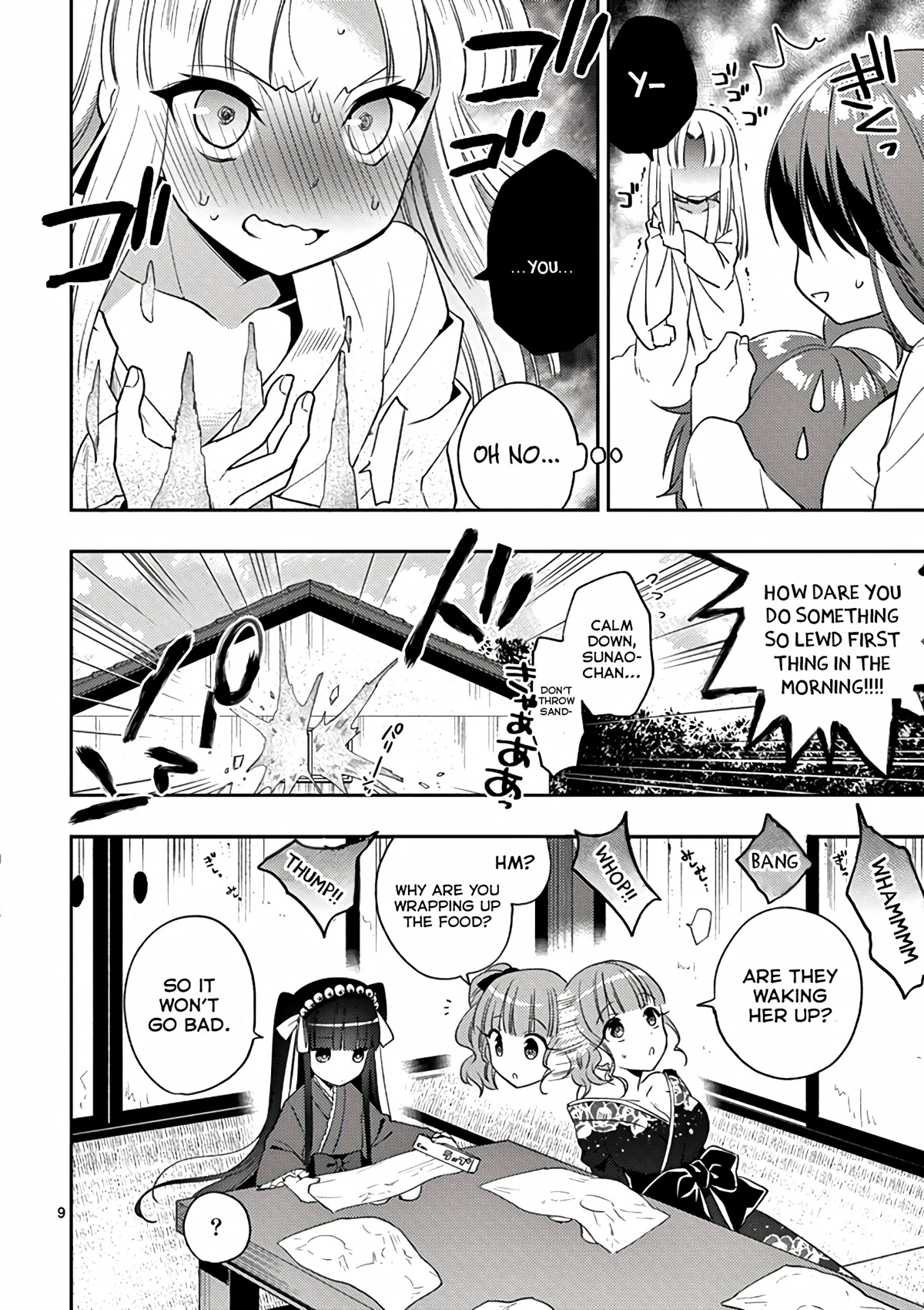 Onee Chan wa Koi Youkai Chapter 34.5 - Page 11