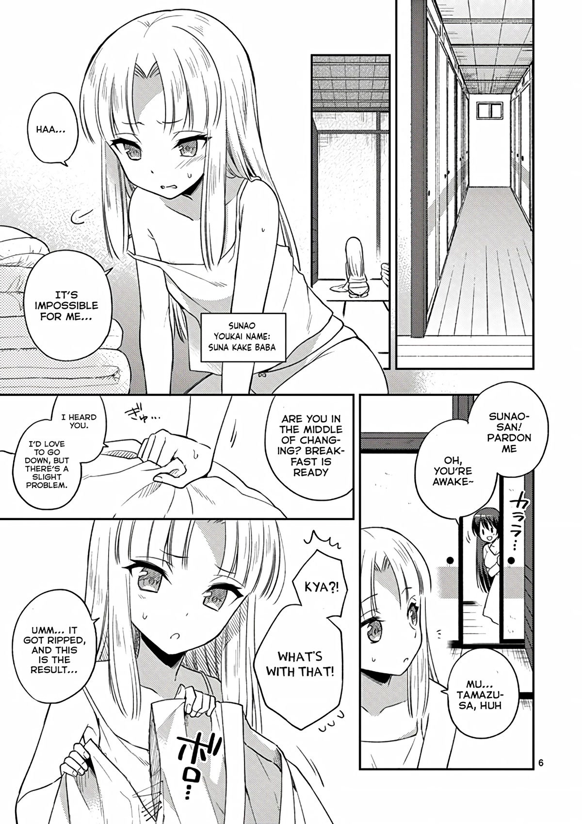 Onee Chan wa Koi Youkai Chapter 34.5 - Page 8