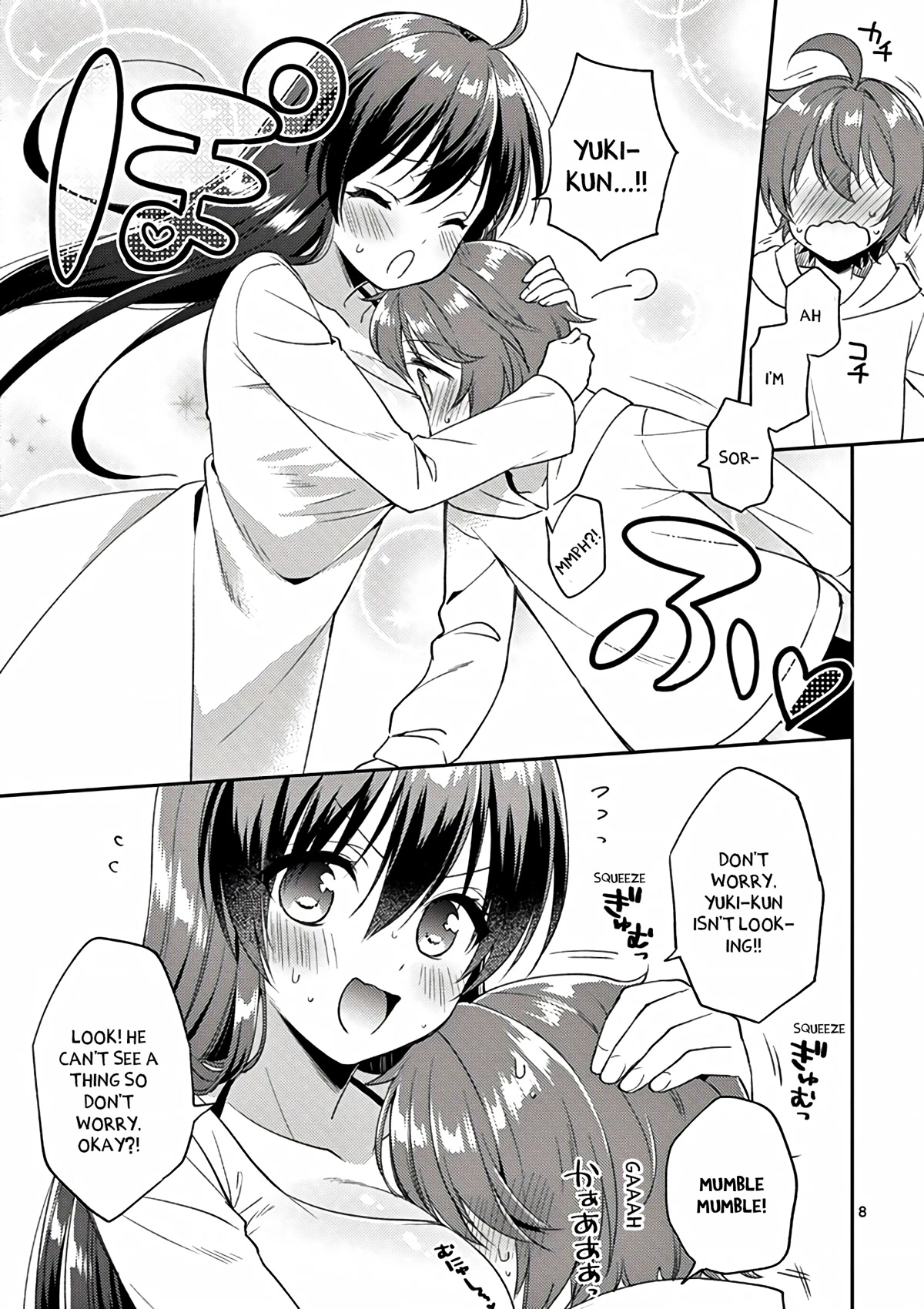 Onee Chan wa Koi Youkai Chapter 34.5 - Page 10