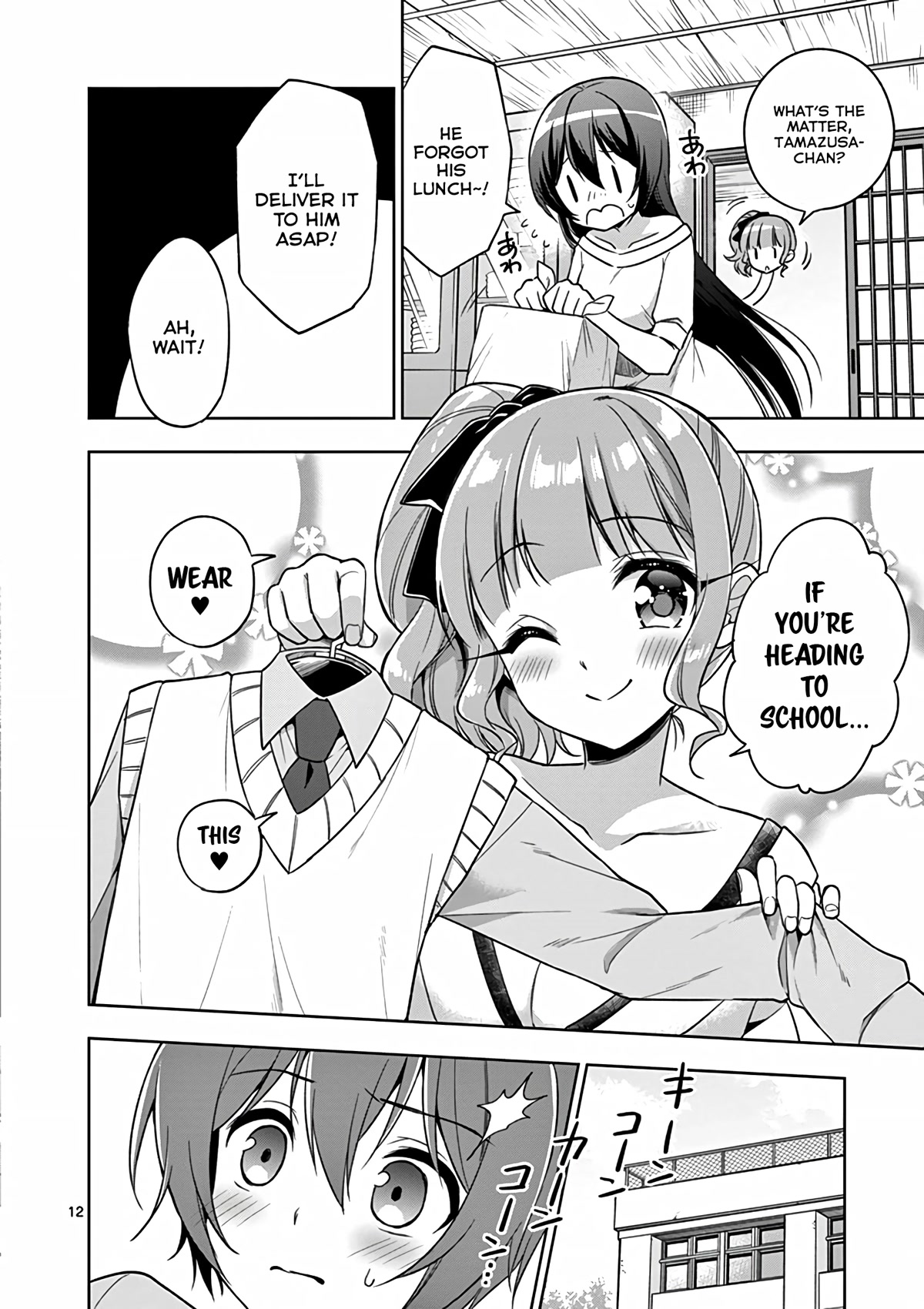 Onee Chan wa Koi Youkai Chapter 34 - Page 13