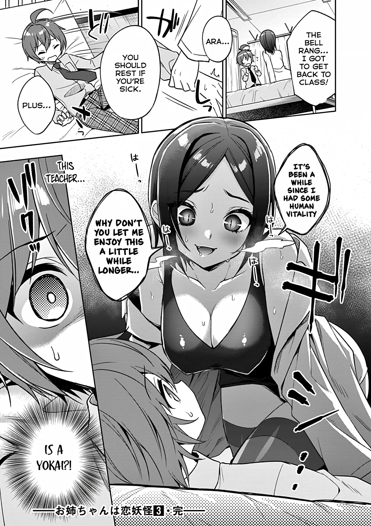 Onee Chan wa Koi Youkai Chapter 34 - Page 14