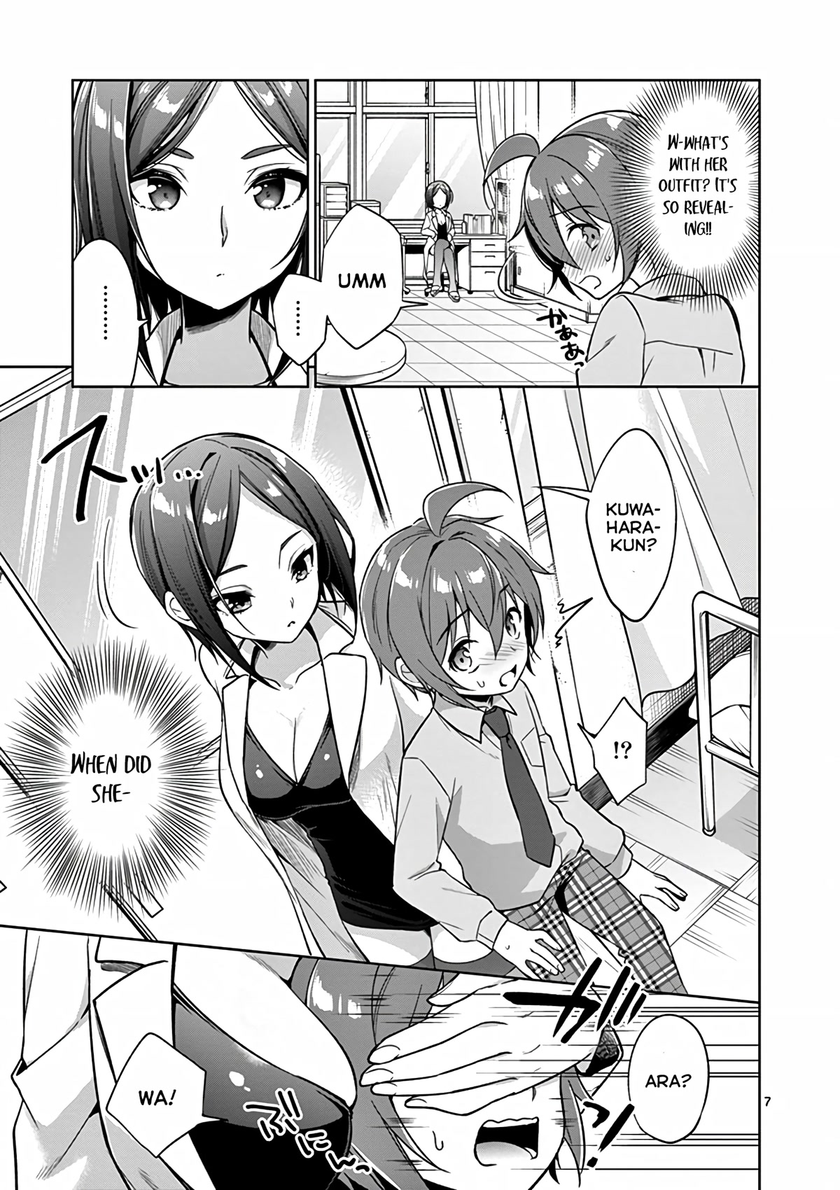 Onee Chan wa Koi Youkai Chapter 34 - Page 8