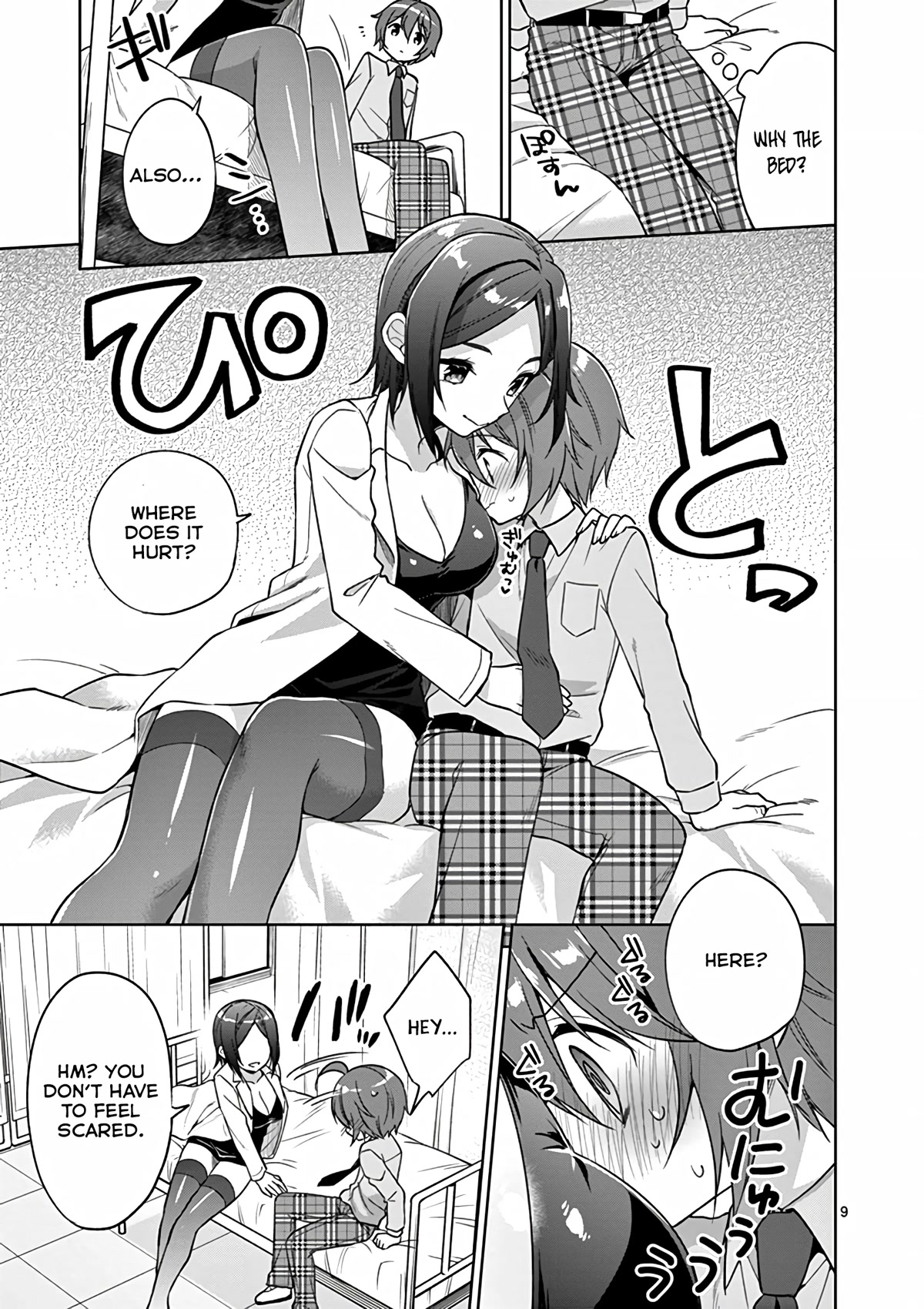 Onee Chan wa Koi Youkai Chapter 34 - Page 10