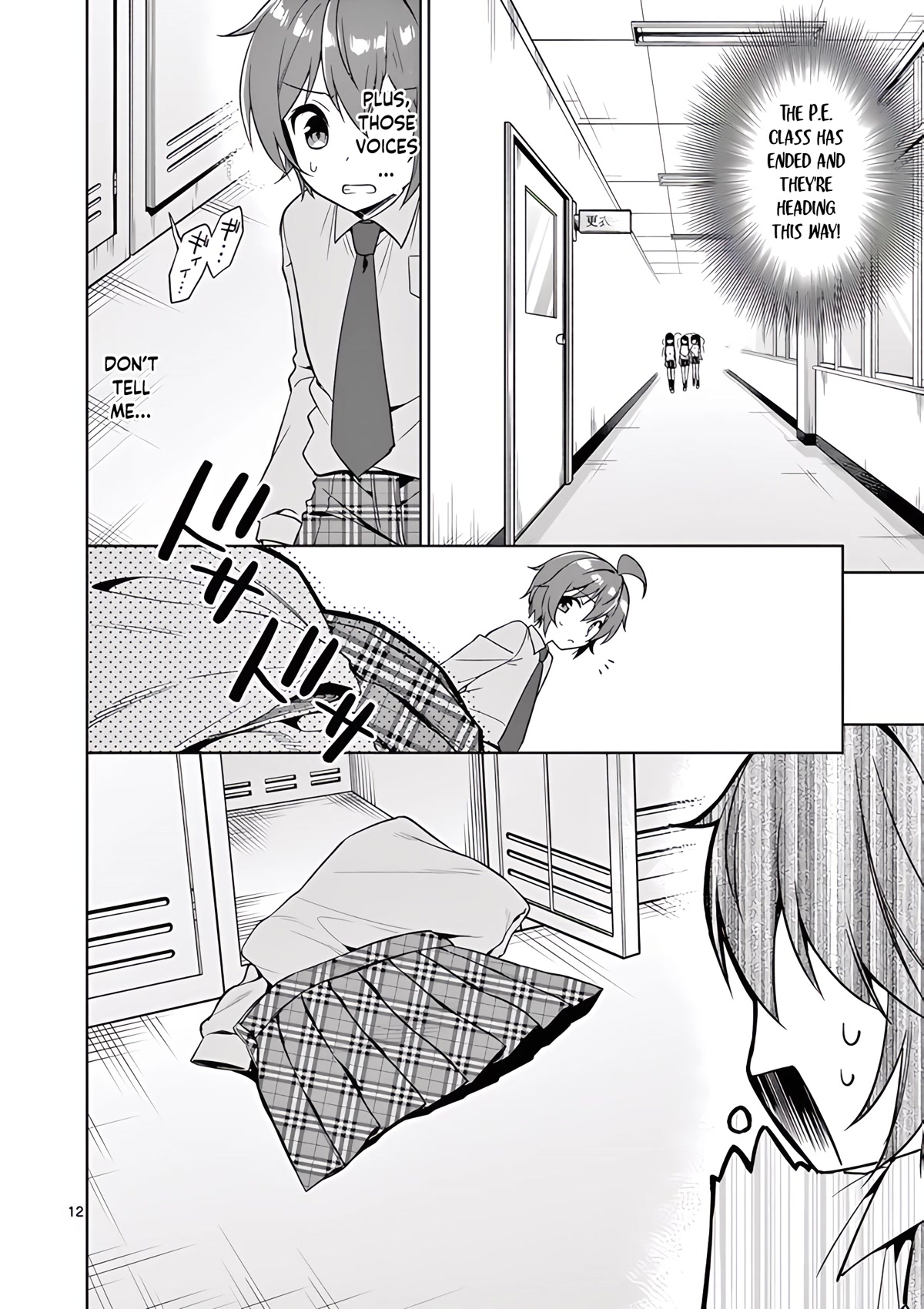 Onee Chan wa Koi Youkai Chapter 35 - Page 13