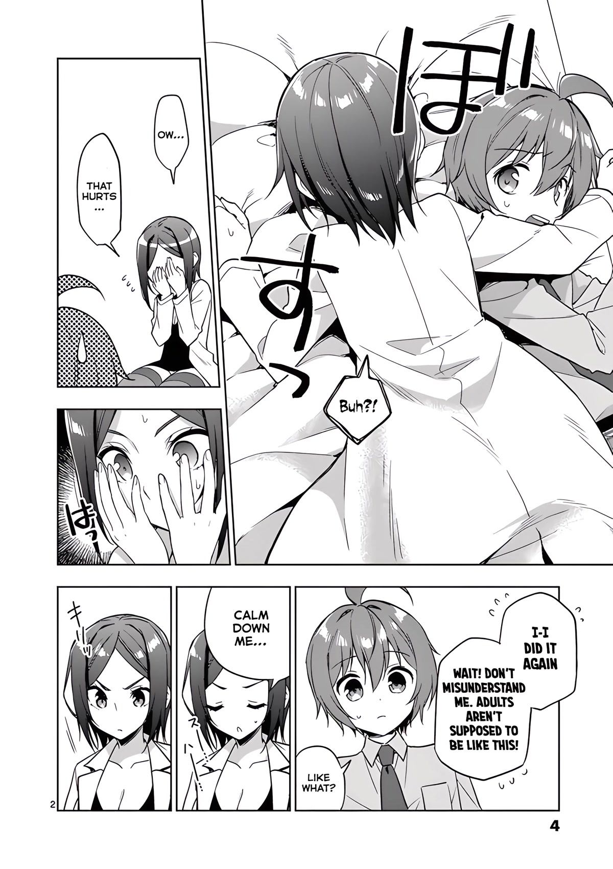 Onee Chan wa Koi Youkai Chapter 35 - Page 3