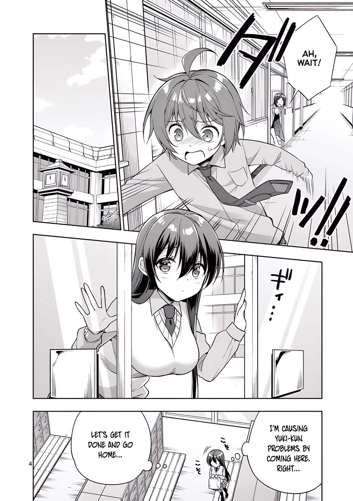 Onee Chan wa Koi Youkai Chapter 35 - Page 5