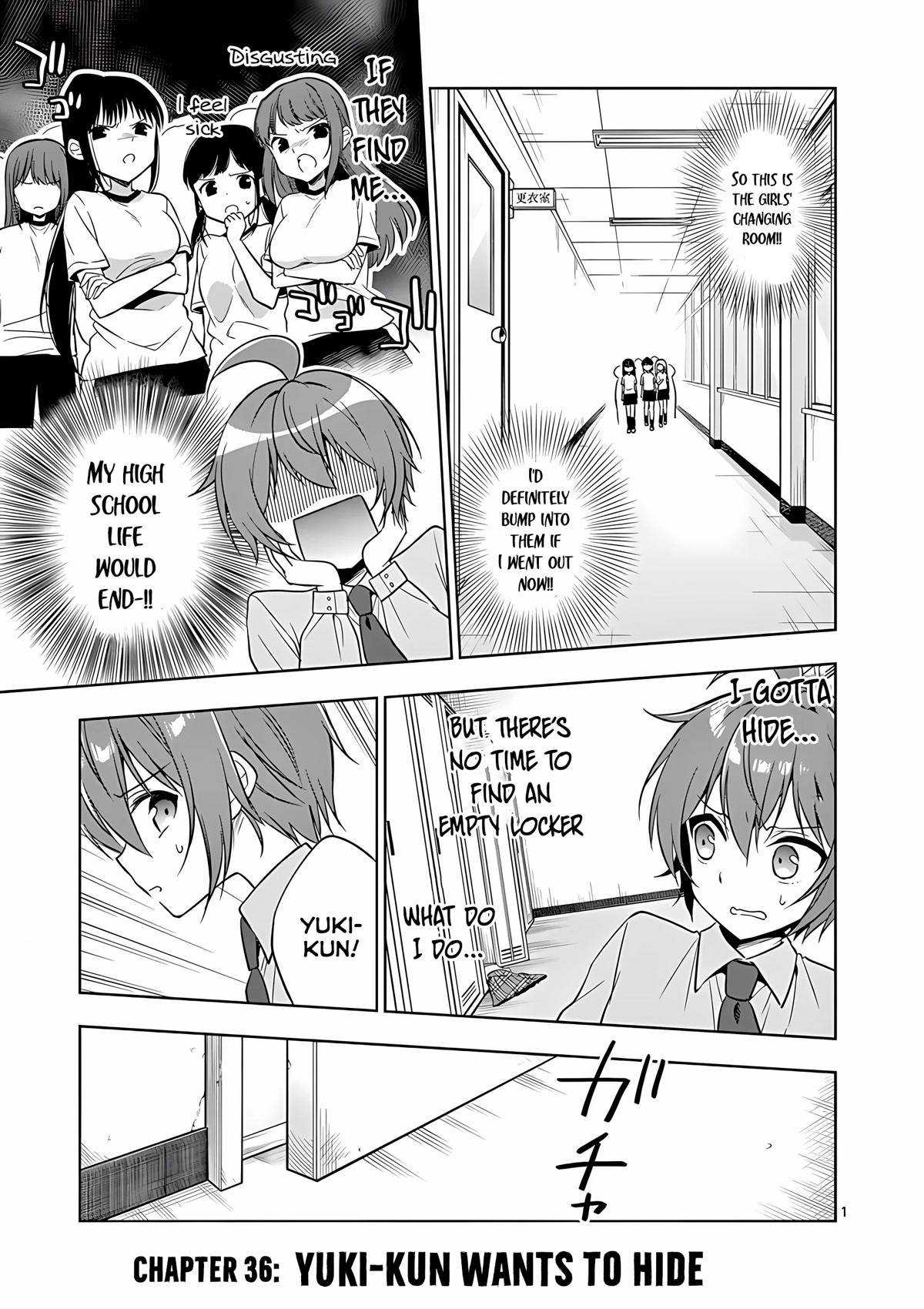 Onee Chan wa Koi Youkai Chapter 36 - Page 2