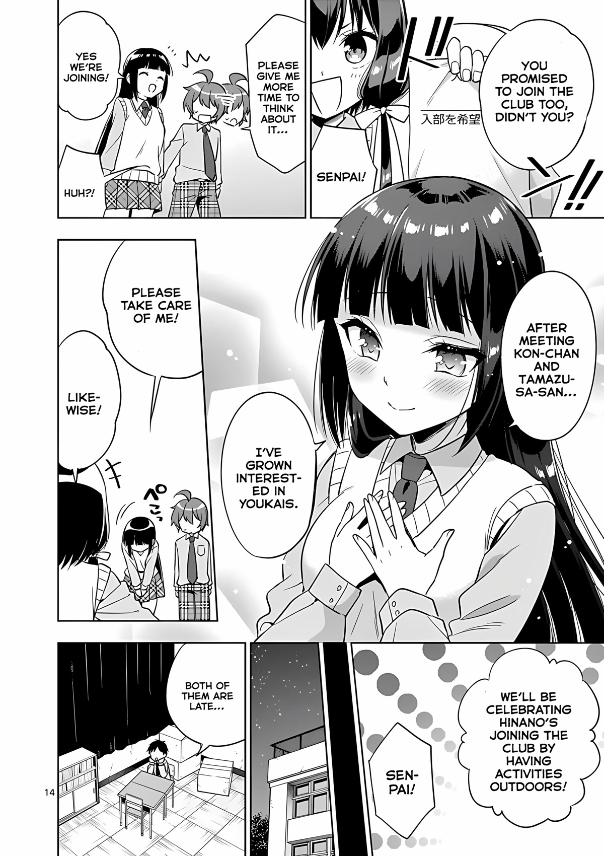 Onee Chan wa Koi Youkai Chapter 36 - Page 15