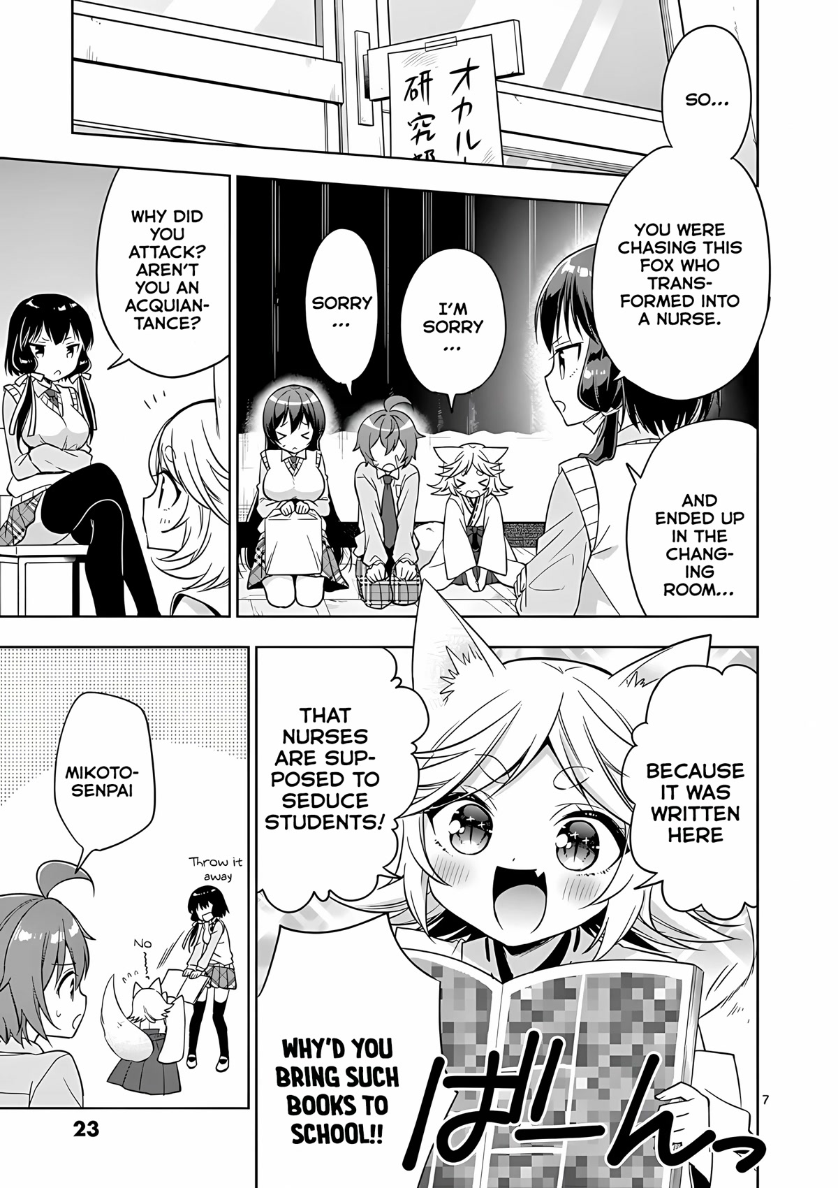 Onee Chan wa Koi Youkai Chapter 36 - Page 8