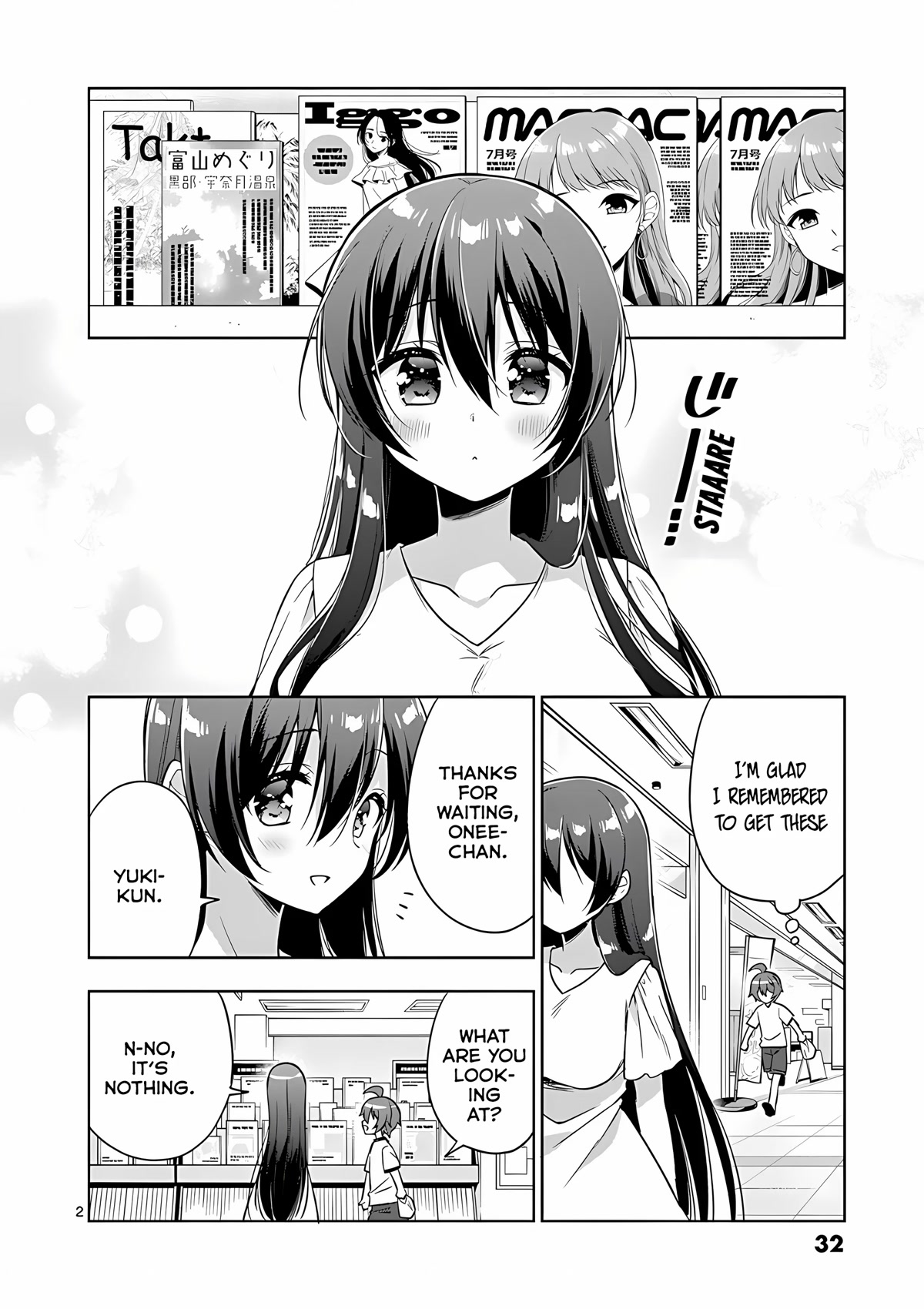Onee Chan wa Koi Youkai Chapter 37 - Page 3