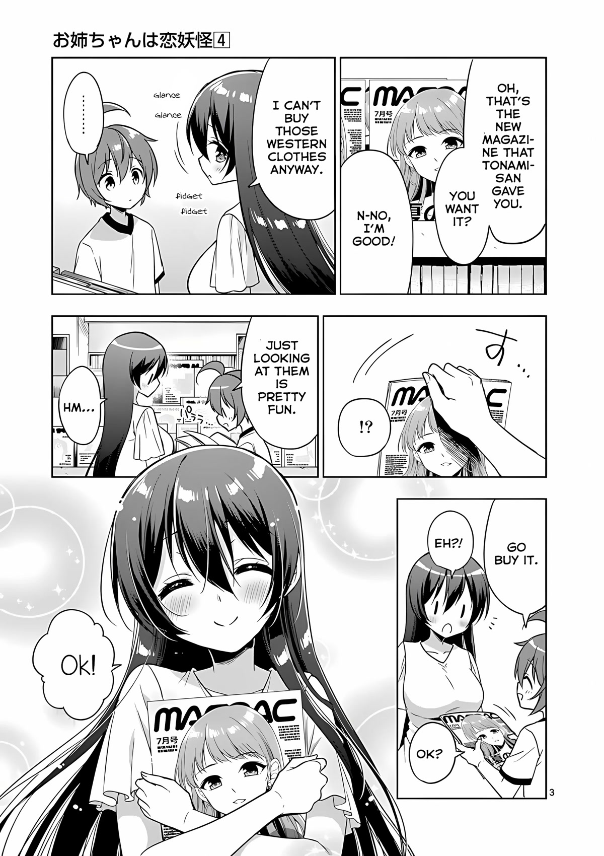 Onee Chan wa Koi Youkai Chapter 37 - Page 4