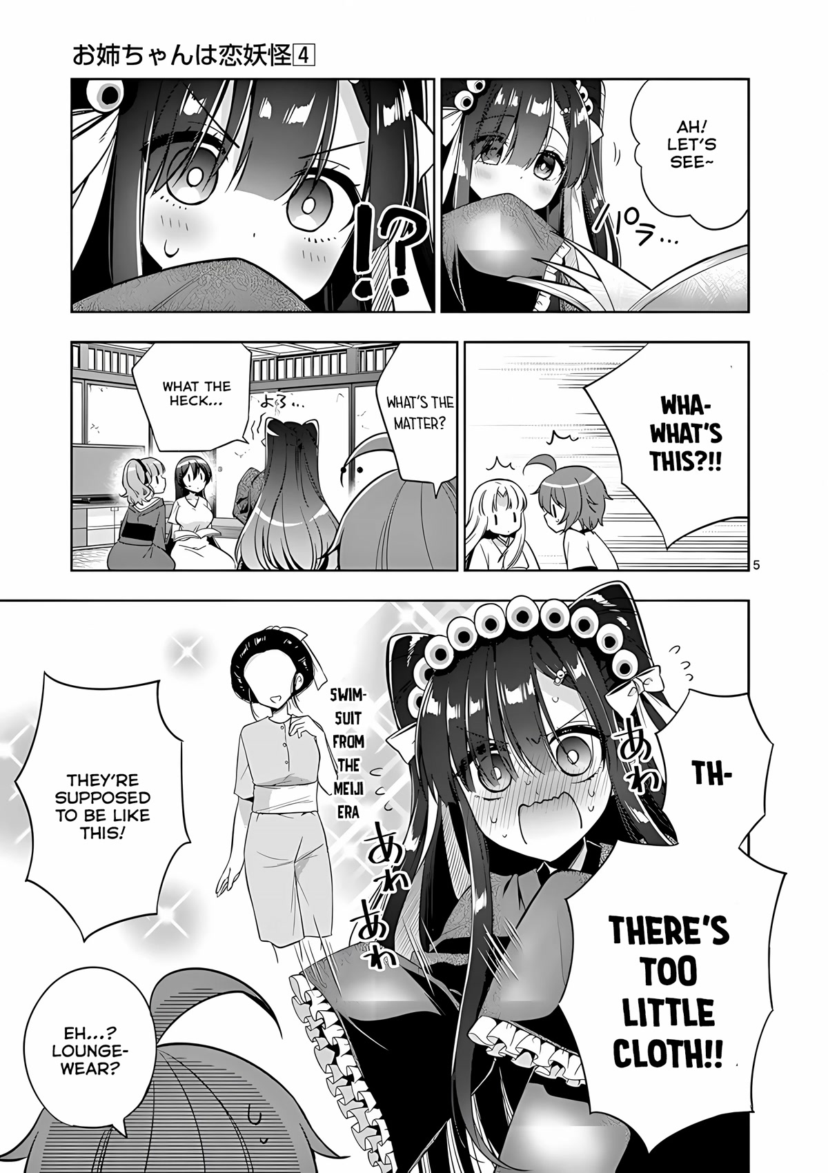 Onee Chan wa Koi Youkai Chapter 37 - Page 6