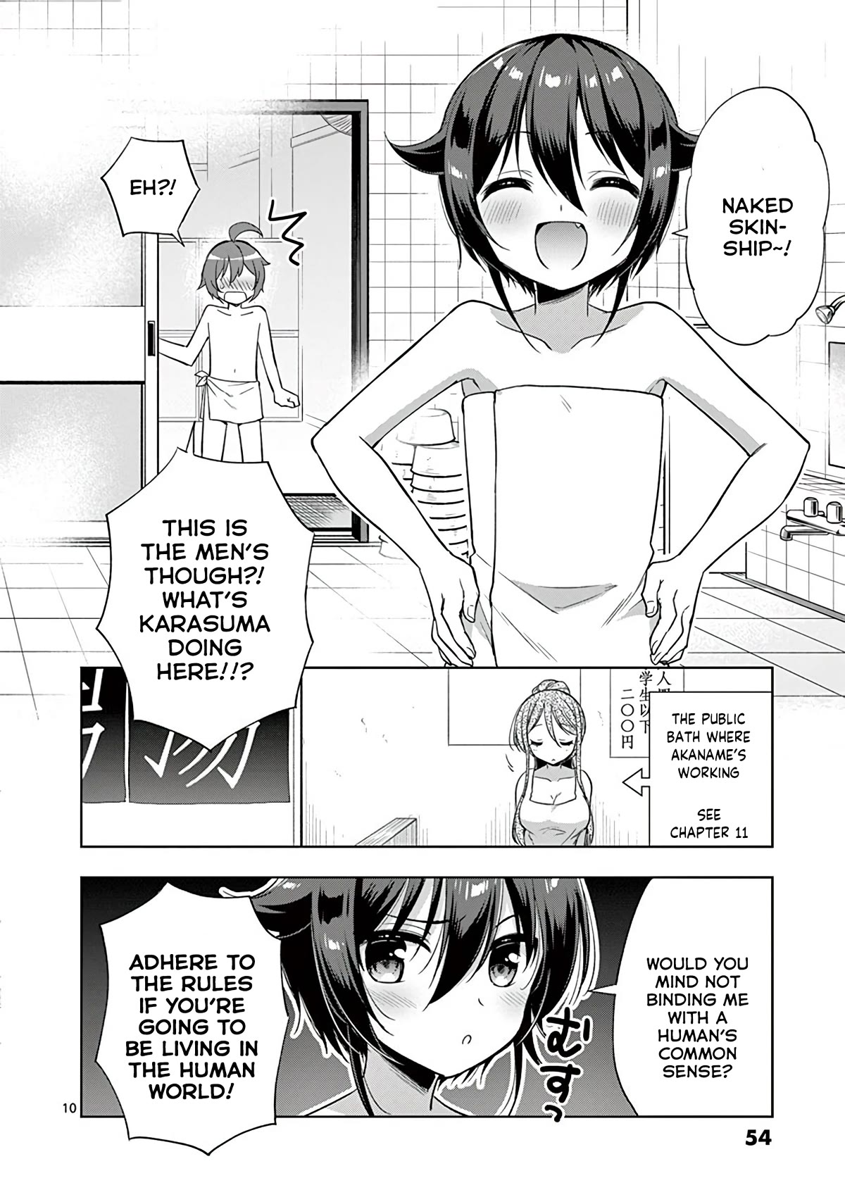 Onee Chan wa Koi Youkai Chapter 38 - Page 11