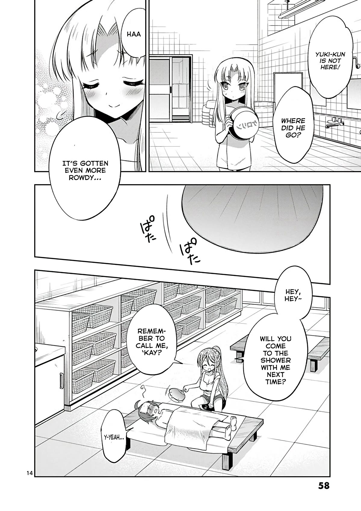Onee Chan wa Koi Youkai Chapter 38 - Page 15