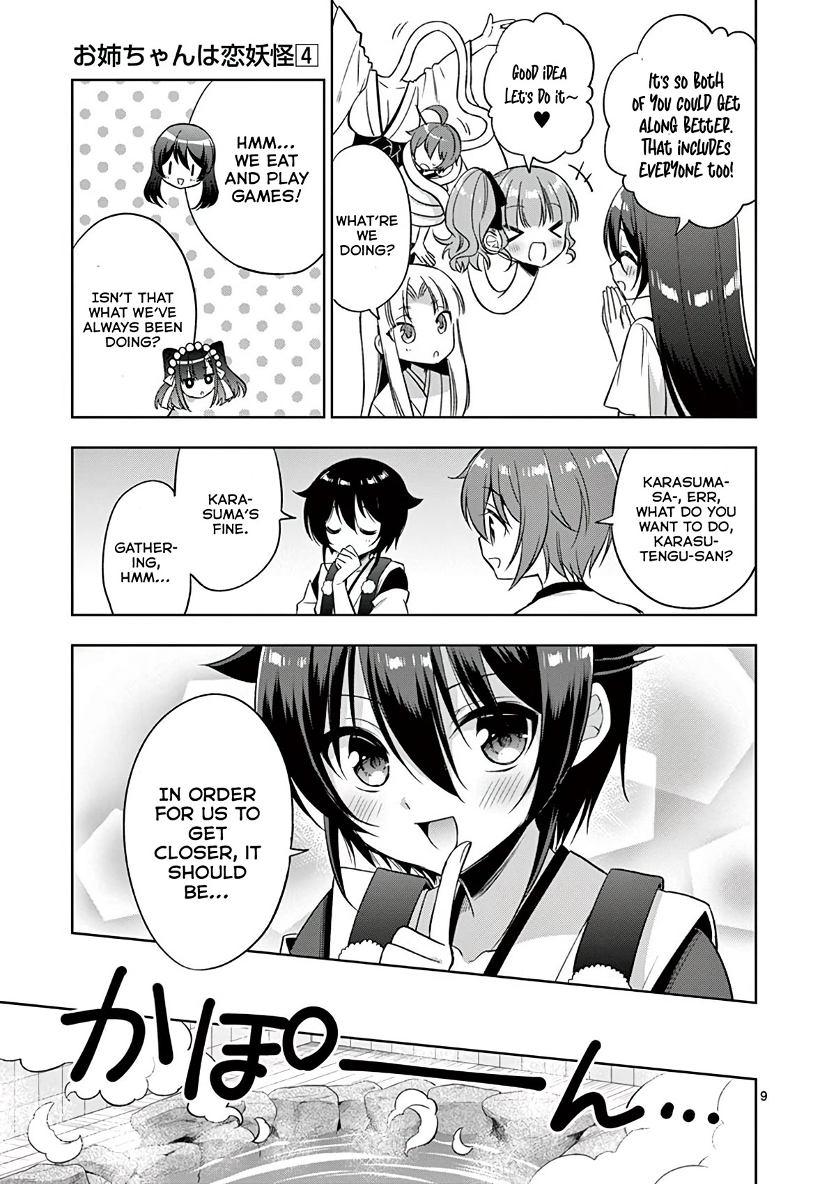 Onee Chan wa Koi Youkai Chapter 38 - Page 10