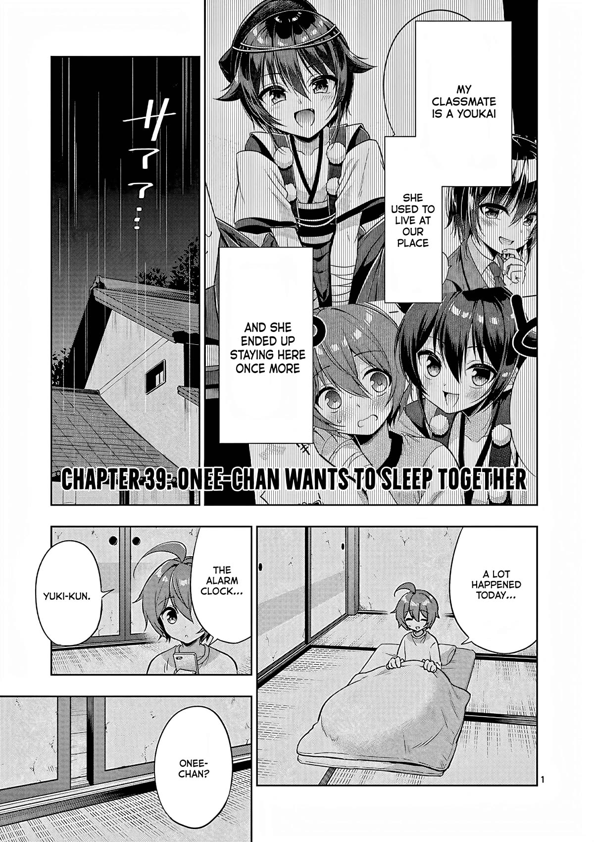 Onee Chan wa Koi Youkai Chapter 39 - Page 2