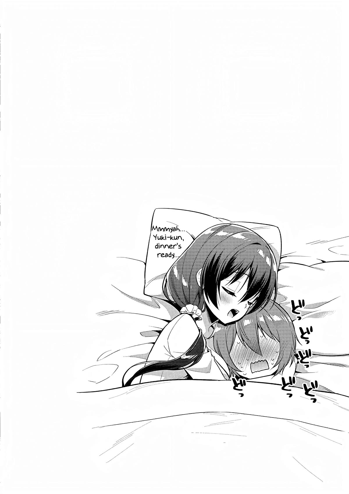 Onee Chan wa Koi Youkai Chapter 39 - Page 15