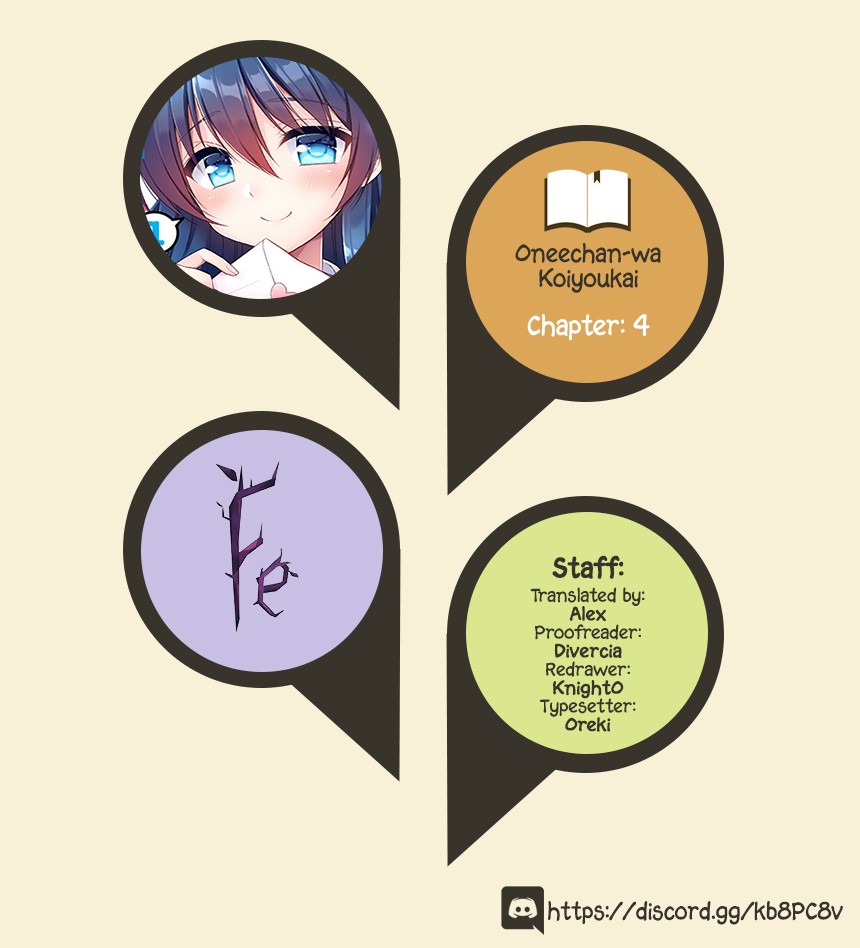 Onee Chan wa Koi Youkai Chapter 4 - Page 1