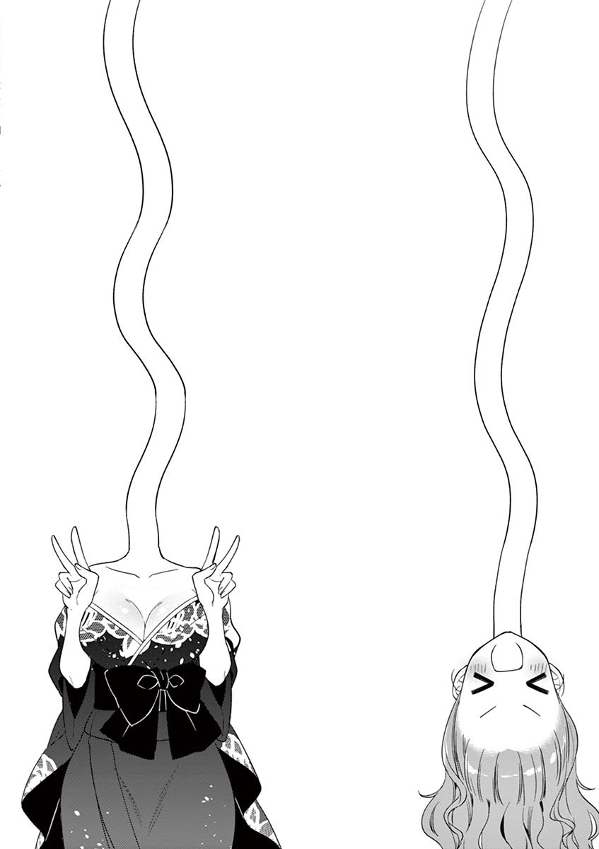 Onee Chan wa Koi Youkai Chapter 4 - Page 3