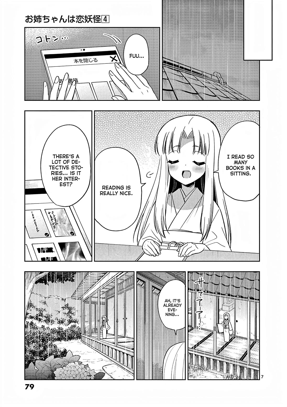 Onee Chan wa Koi Youkai Chapter 40 - Page 8