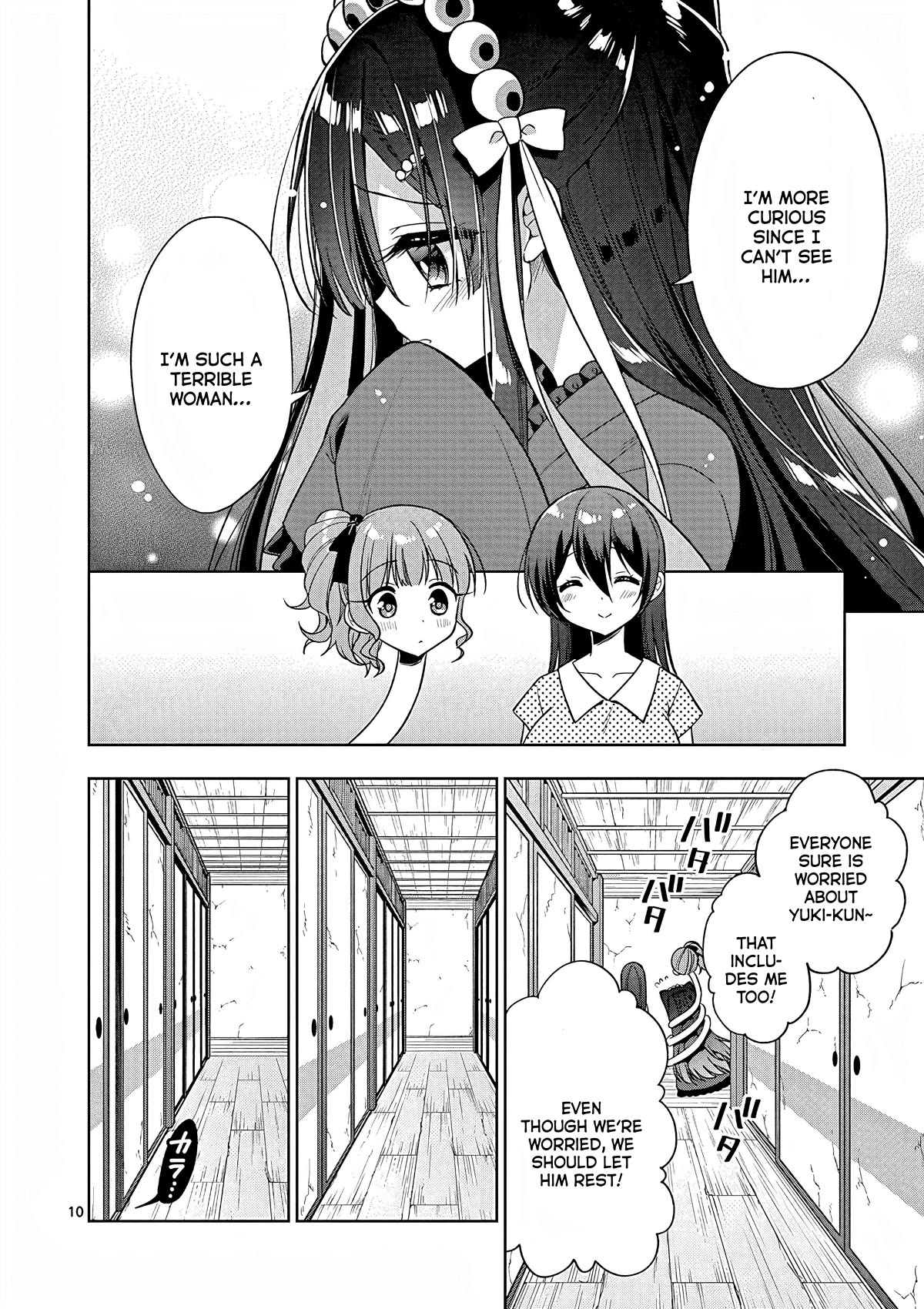 Onee Chan wa Koi Youkai Chapter 41 - Page 11