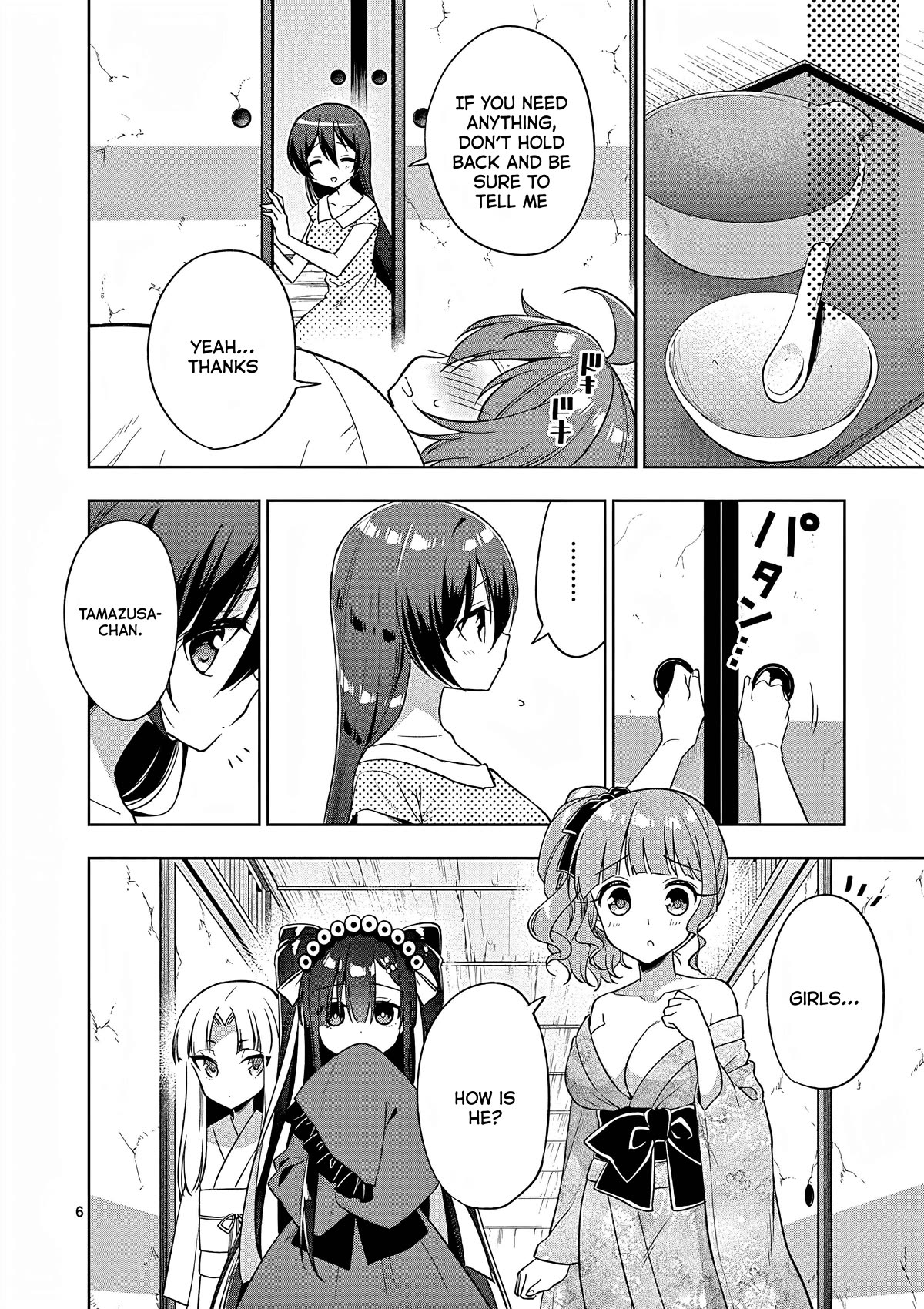 Onee Chan wa Koi Youkai Chapter 41 - Page 7