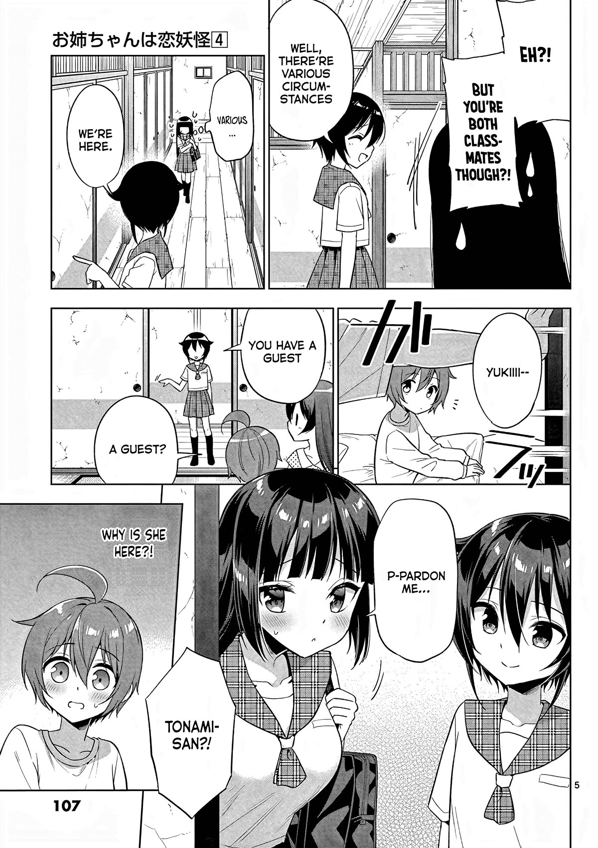 Onee Chan wa Koi Youkai Chapter 42 - Page 6