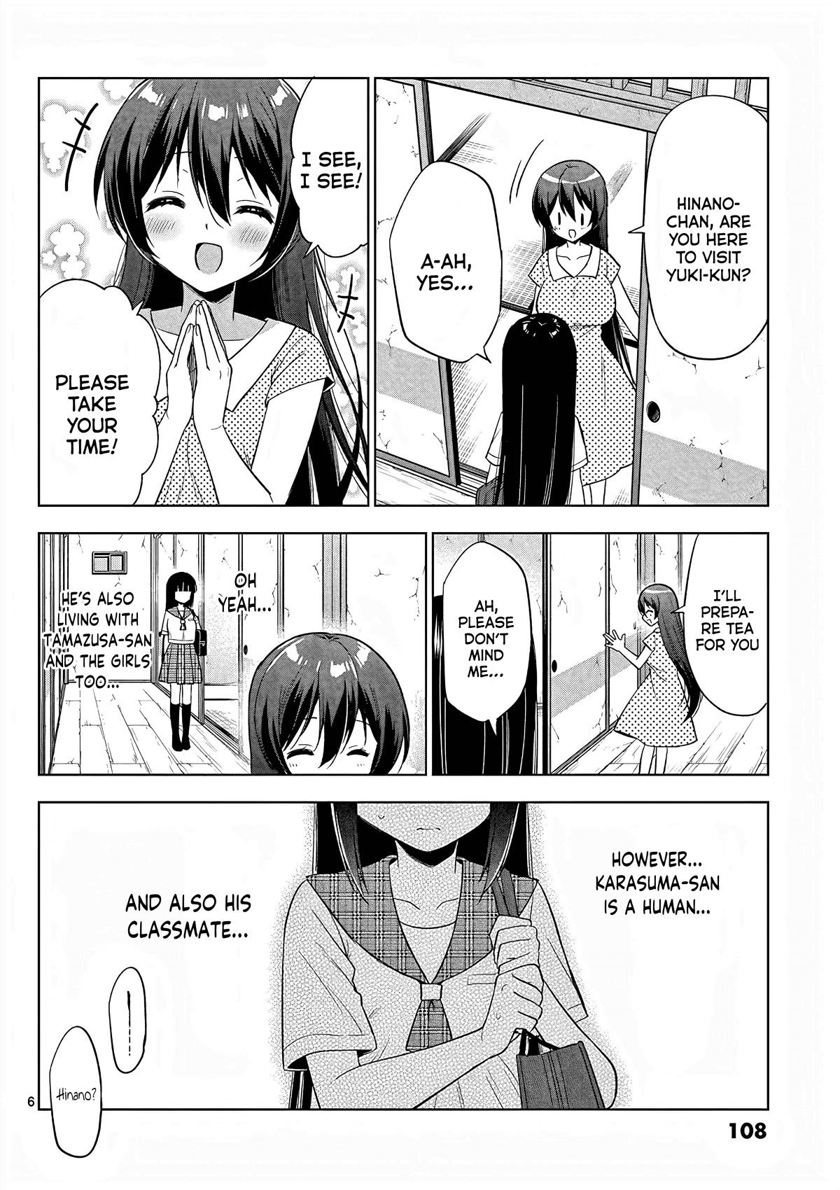 Onee Chan wa Koi Youkai Chapter 42 - Page 7