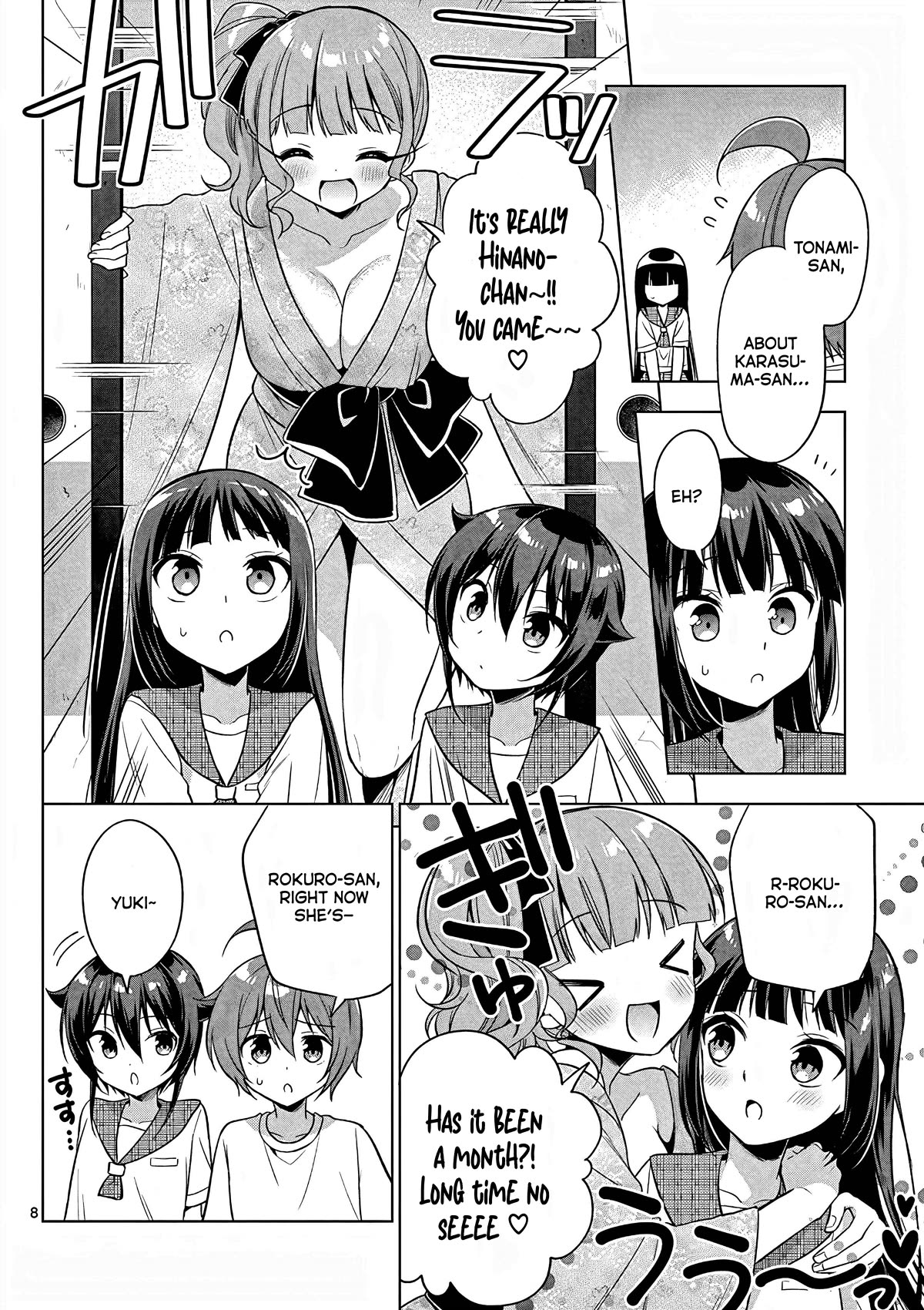 Onee Chan wa Koi Youkai Chapter 42 - Page 9