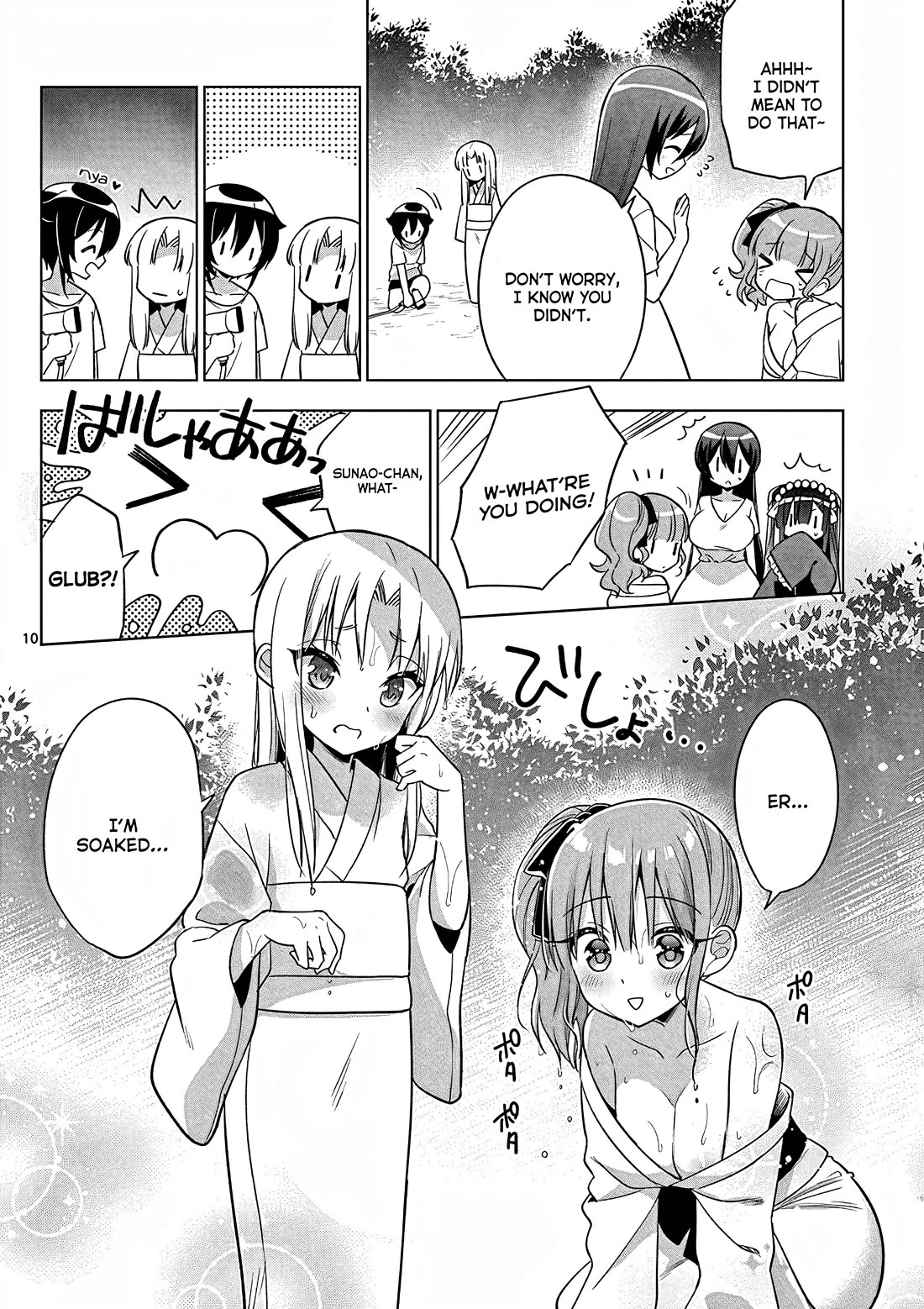 Onee Chan wa Koi Youkai Chapter 43 - Page 11