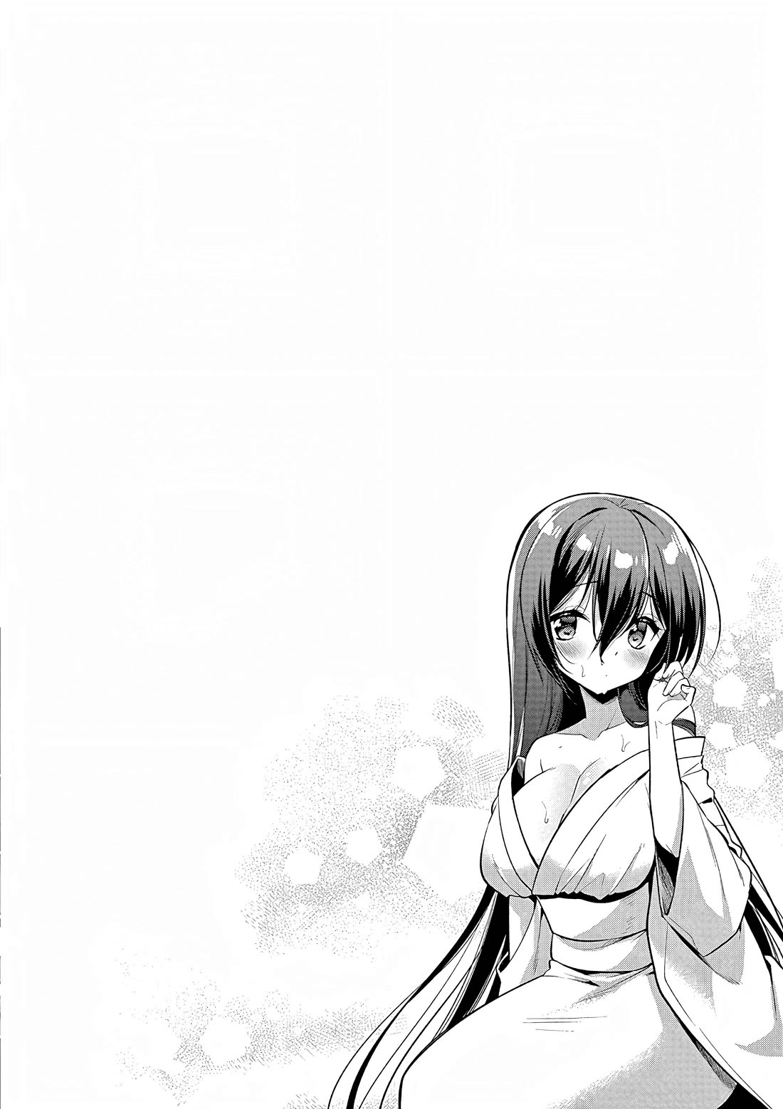 Onee Chan wa Koi Youkai Chapter 43 - Page 15